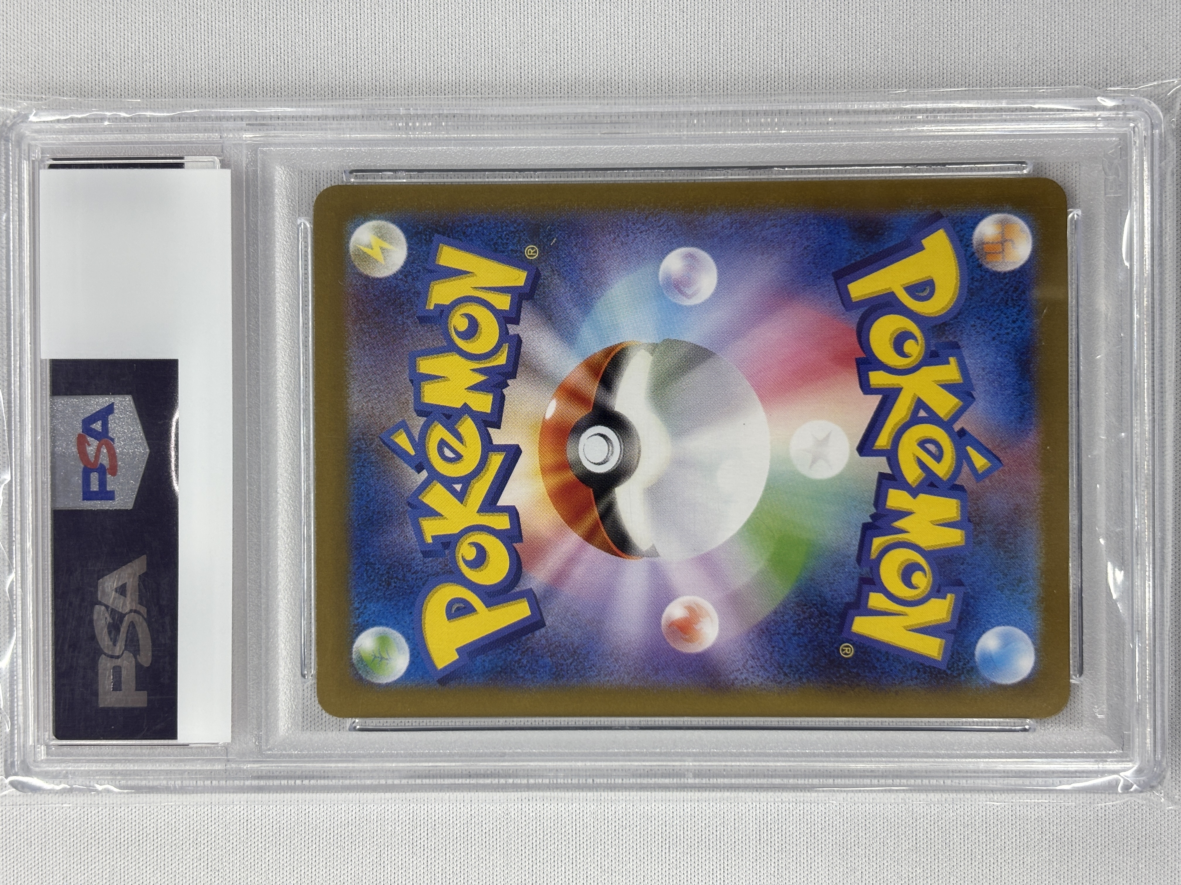 【PSA10】ナンジャモのハラバリーex(125/100)[SAR]【SV9】