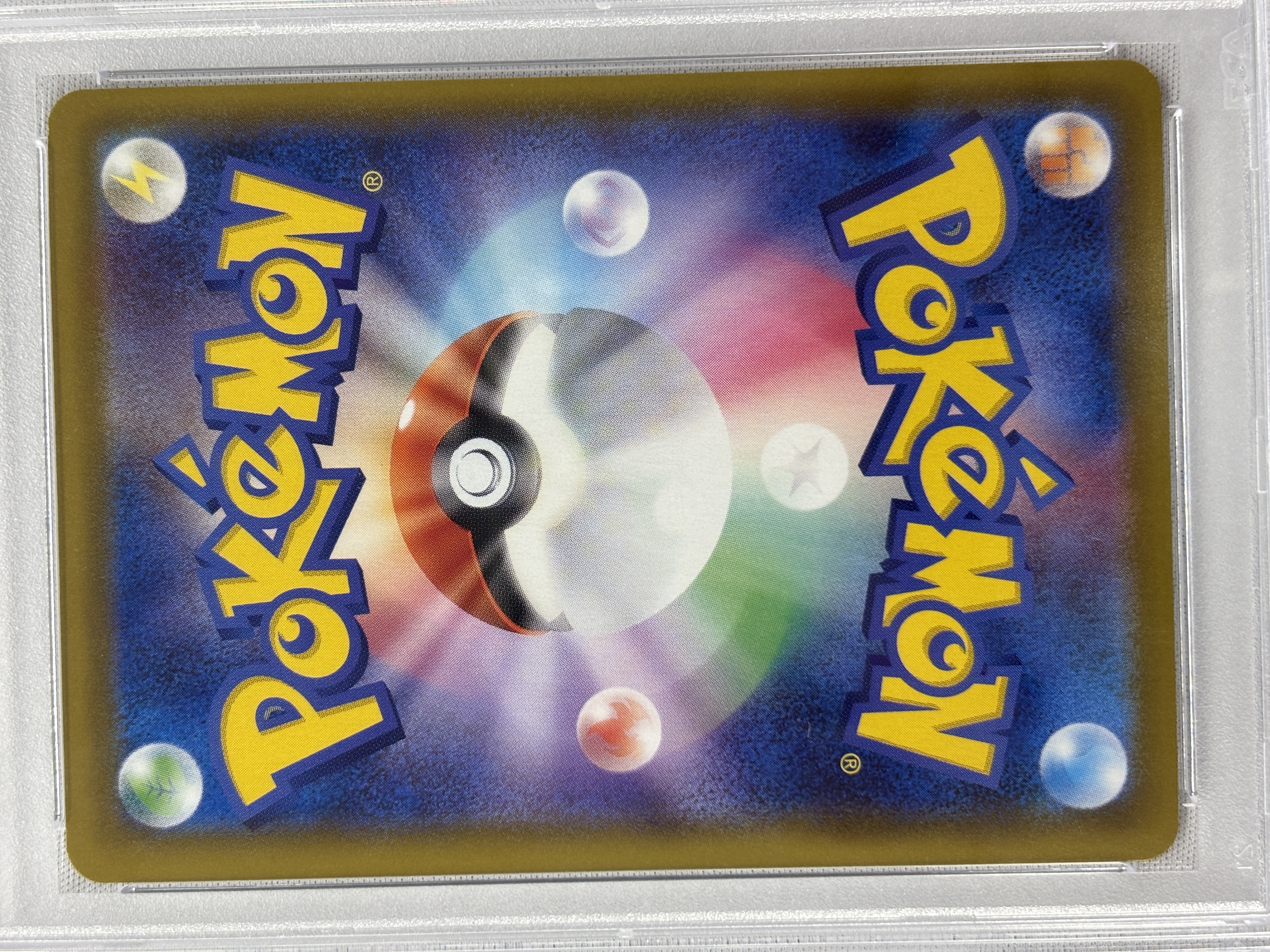 【PSA10】ニンフィアV(083/069)[SA]【S6a】