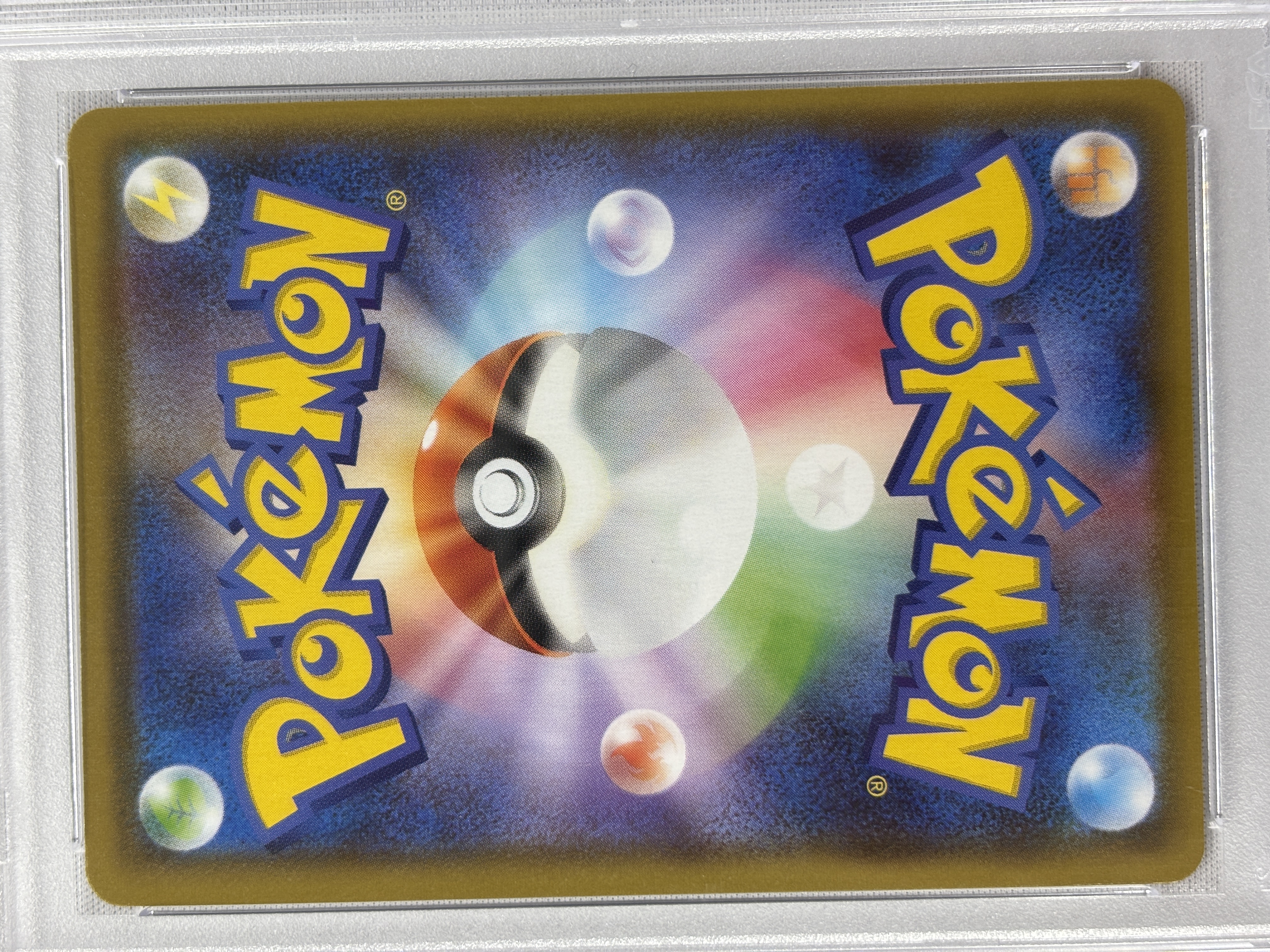 【PSA10】エーフィV(081/069)[SA]【S6a】