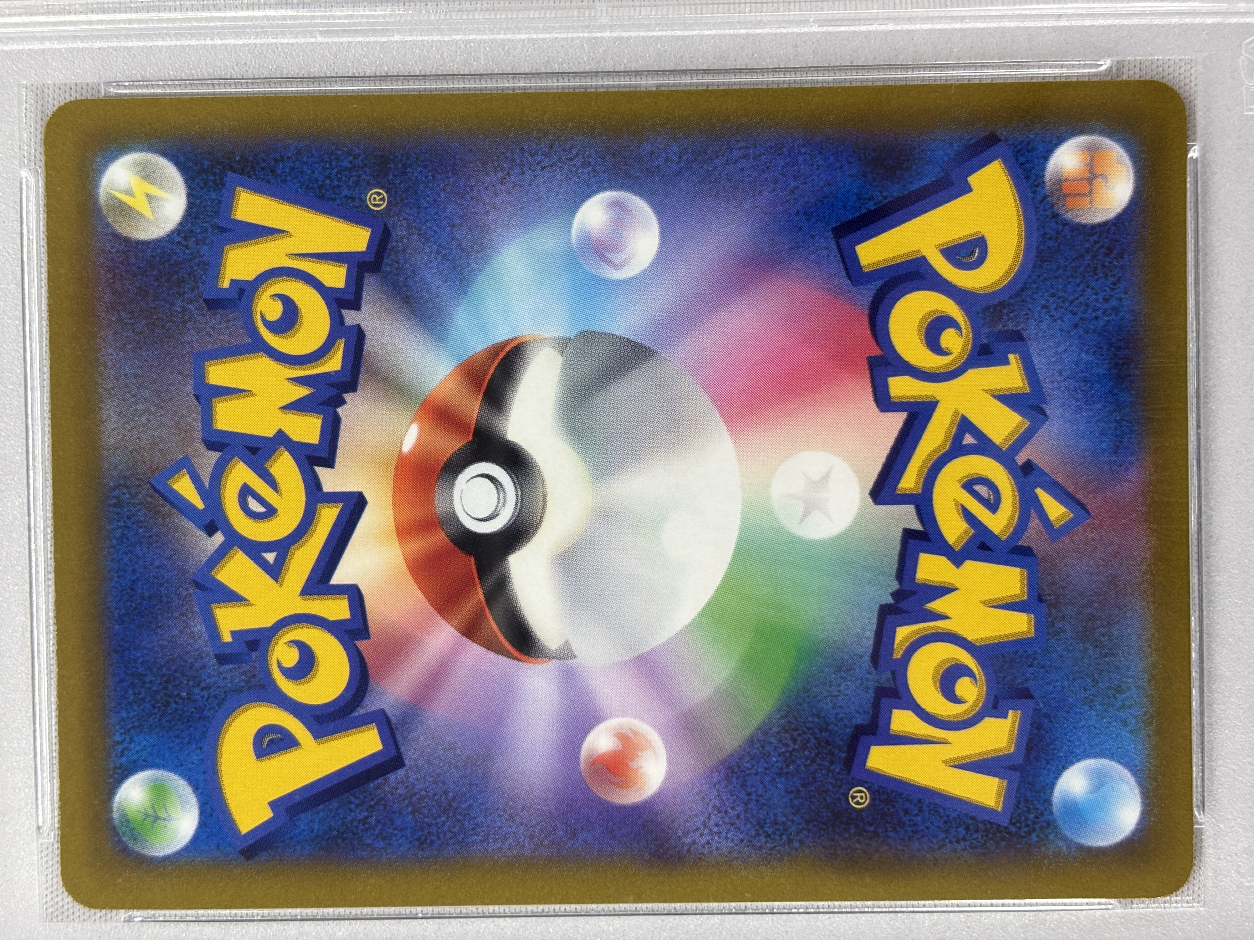 【PSA10】リザードンV(103/100)[SA]【S9】