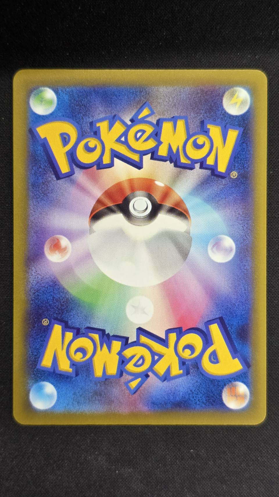 【状態B】メガゲンガーex(240/193)［SAR］【M2A】