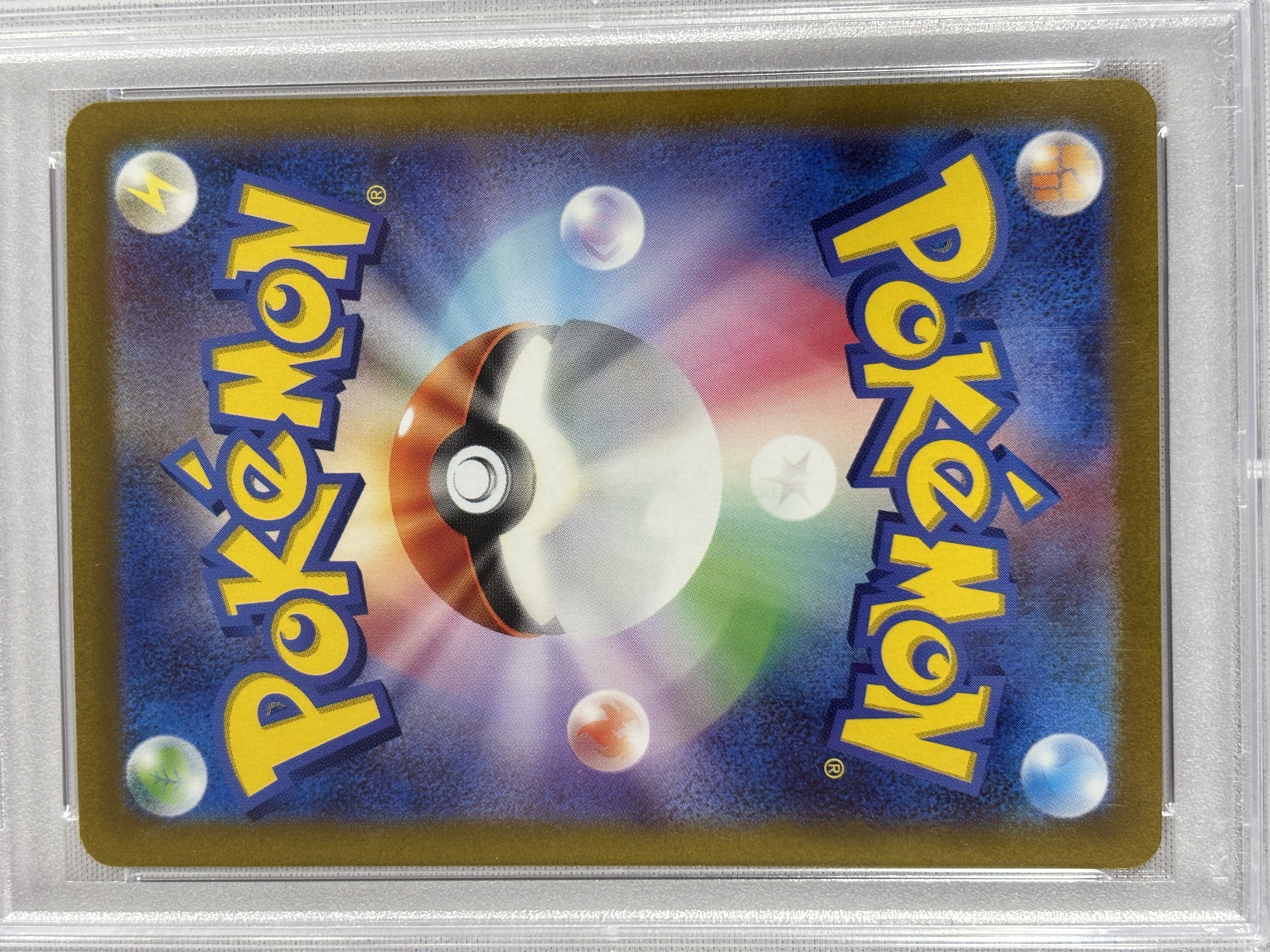 【PSA10】ナンジャモ(096/071)[SAR]【SV2D】