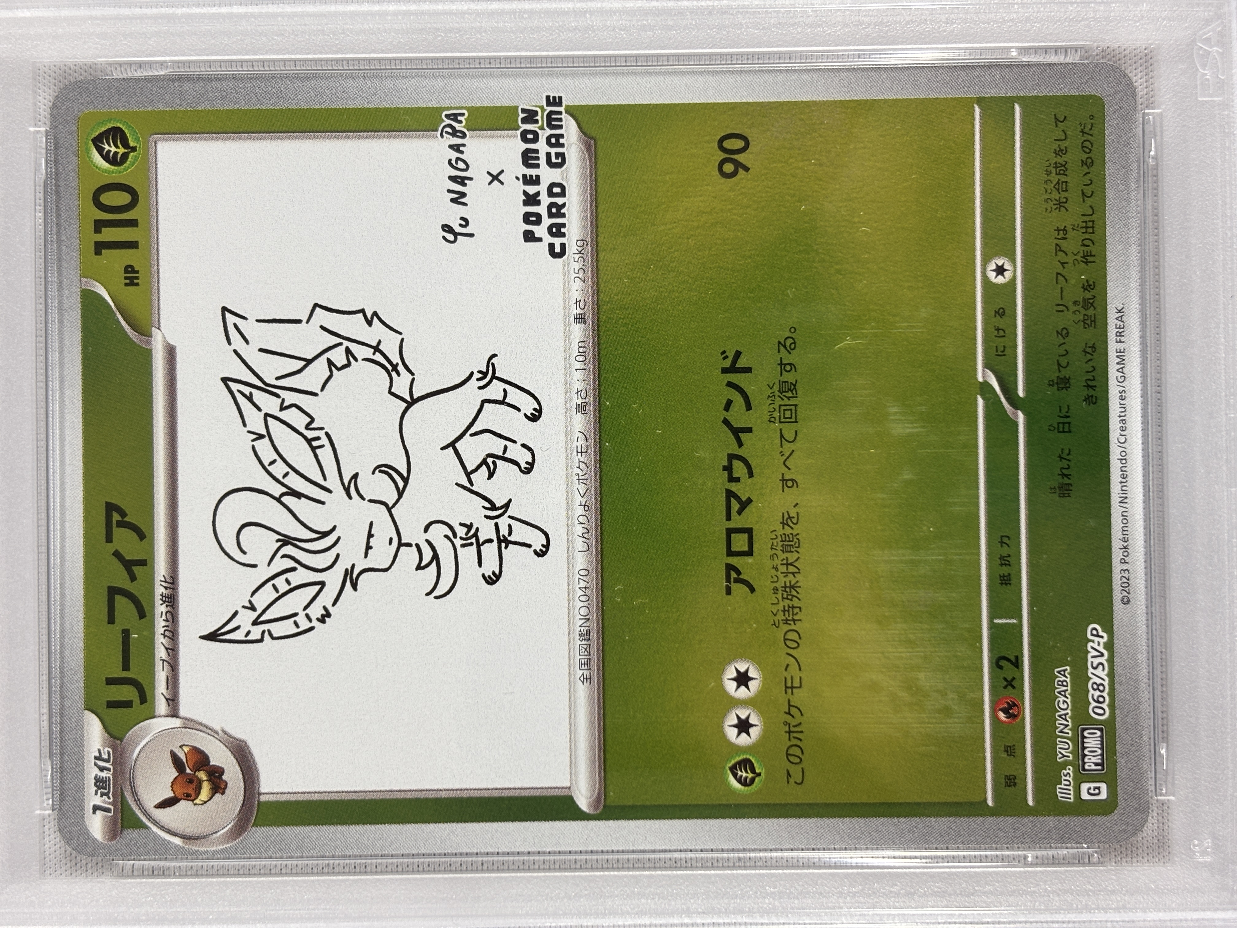 【PSA10】リーフィア(068/SV-P)[Yu Nagaba]【P】