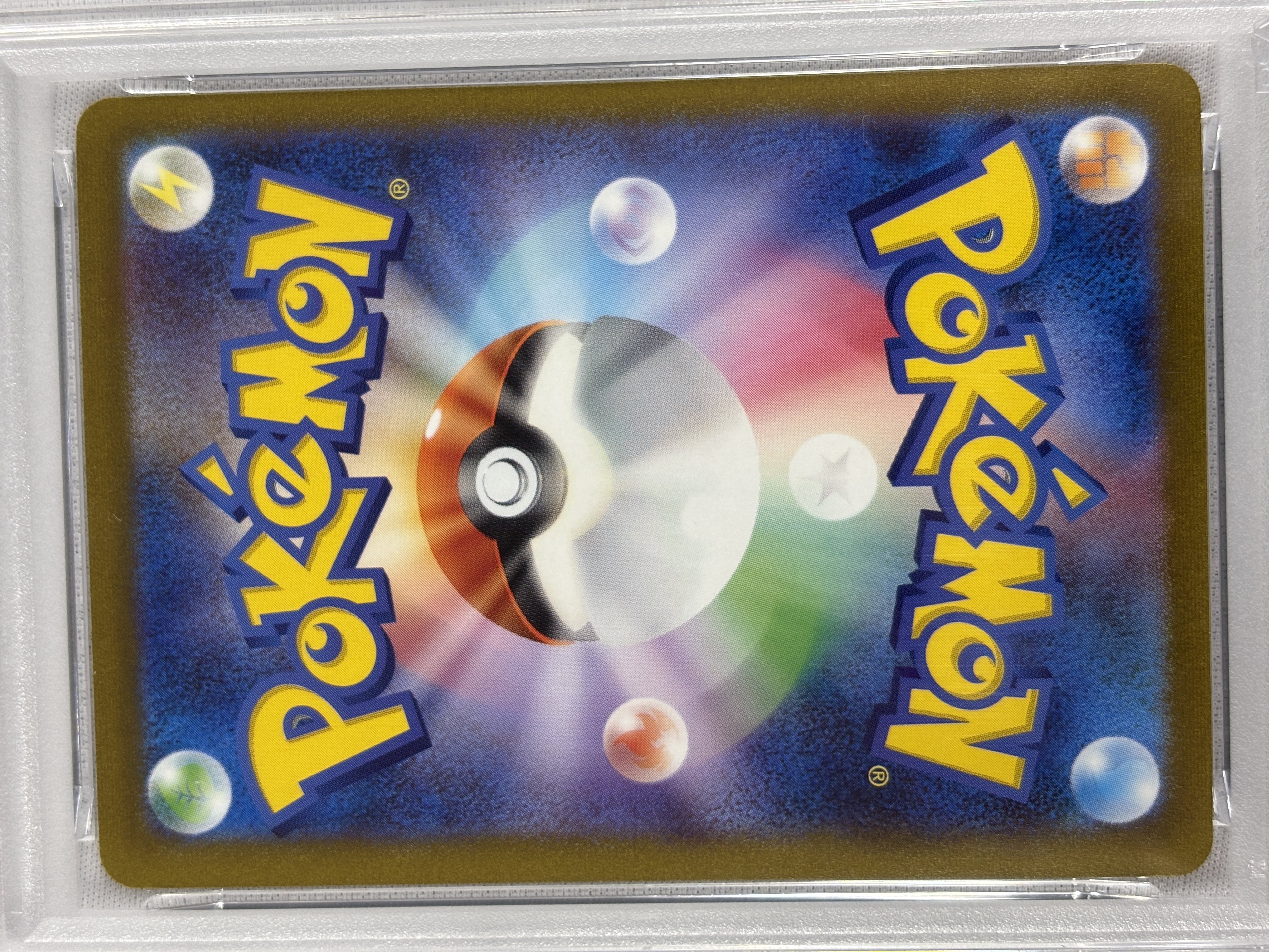 【PSA10】グレイシア(069/SV-P)[Yu Nagaba]【P】