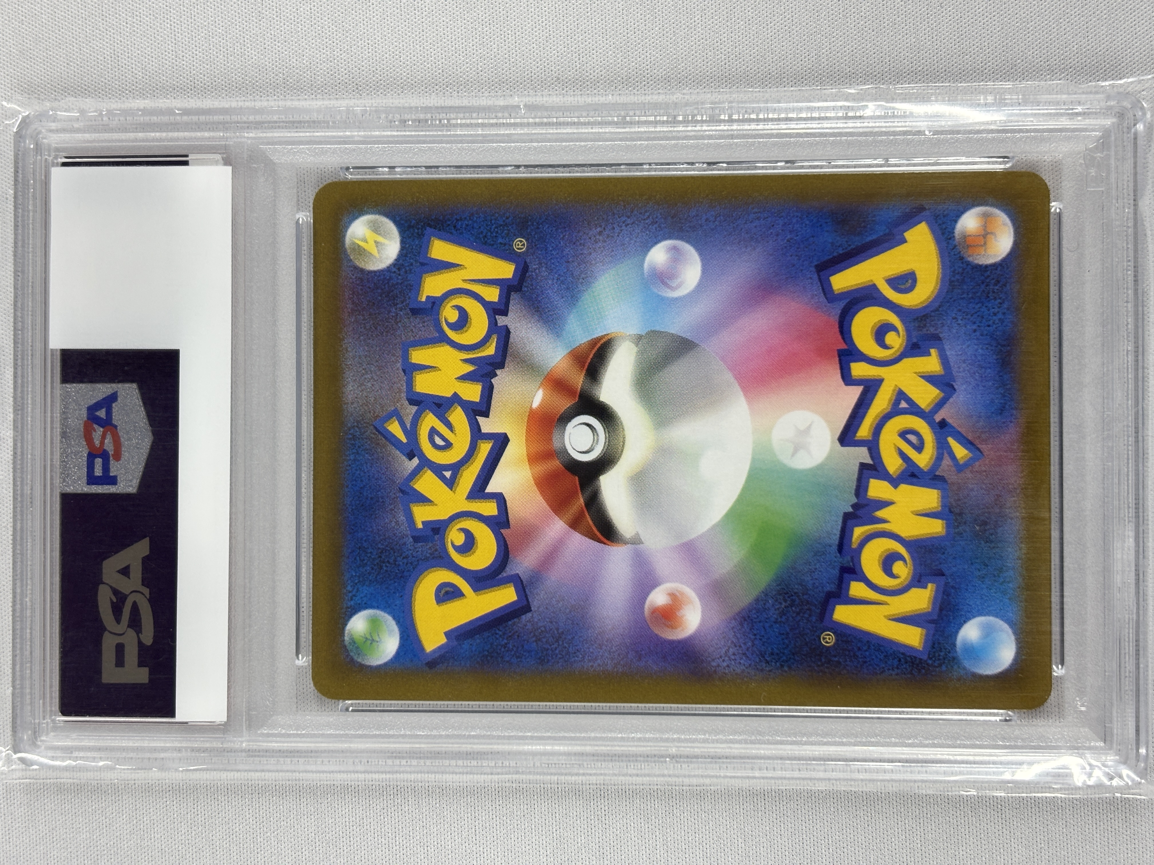 【PSA10】ユウリ(276/184)[SR]①【S8b】