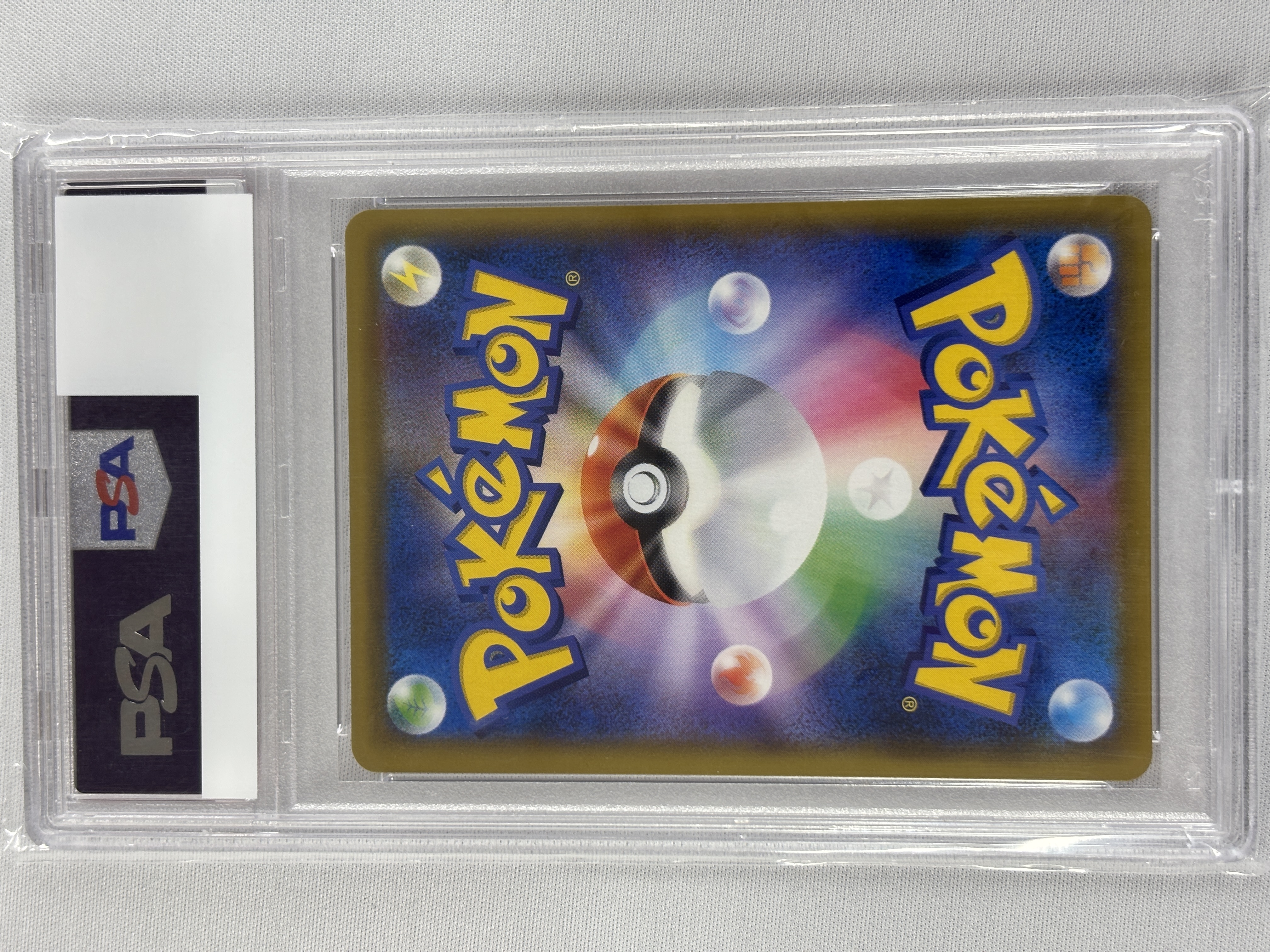 【PSA10】エリカのおもてなし(190/173)[SR]【sm12a】