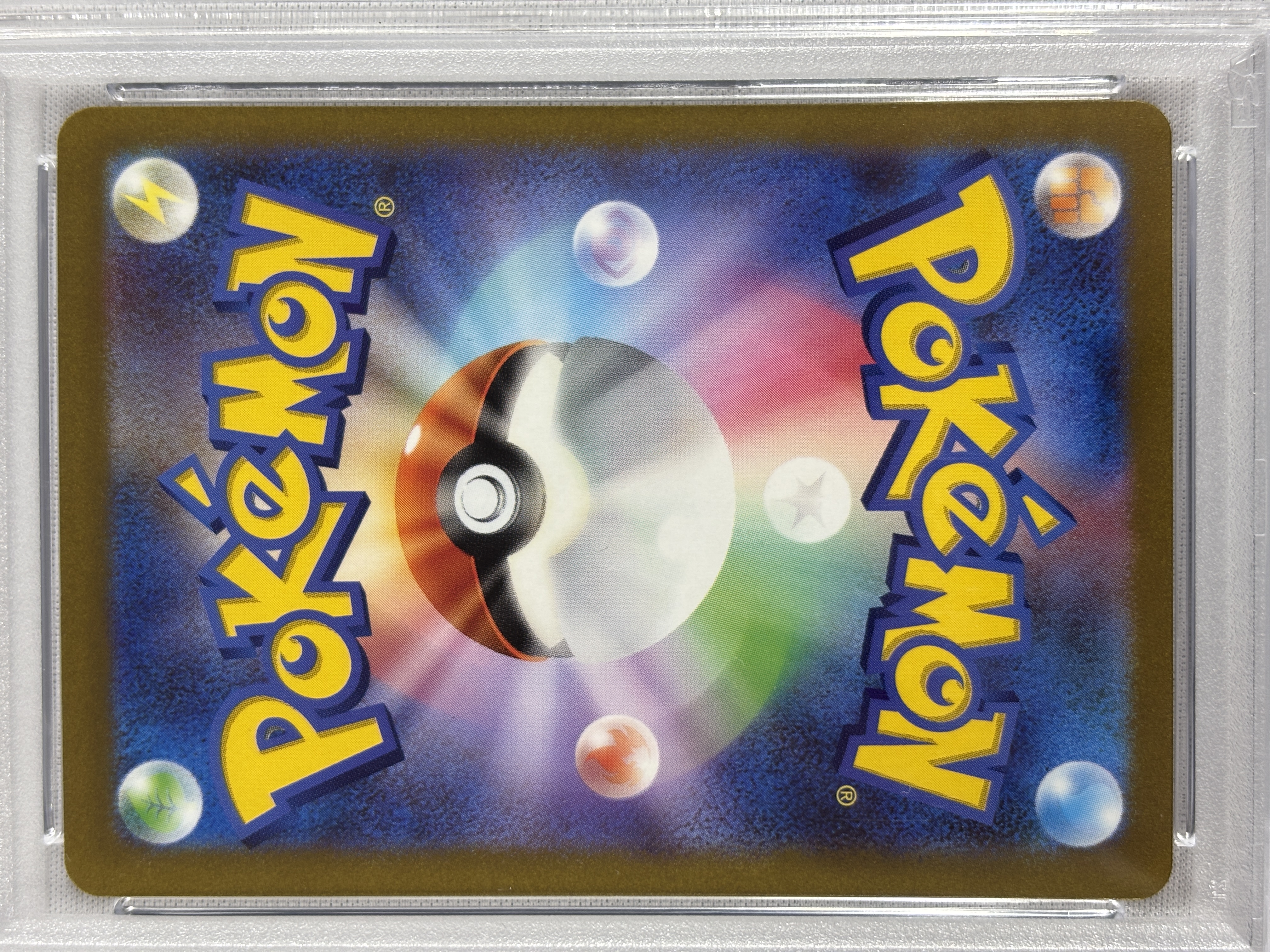 【PSA10】ピカチュウex[SR仕様][-](001/030) 【WCS23】