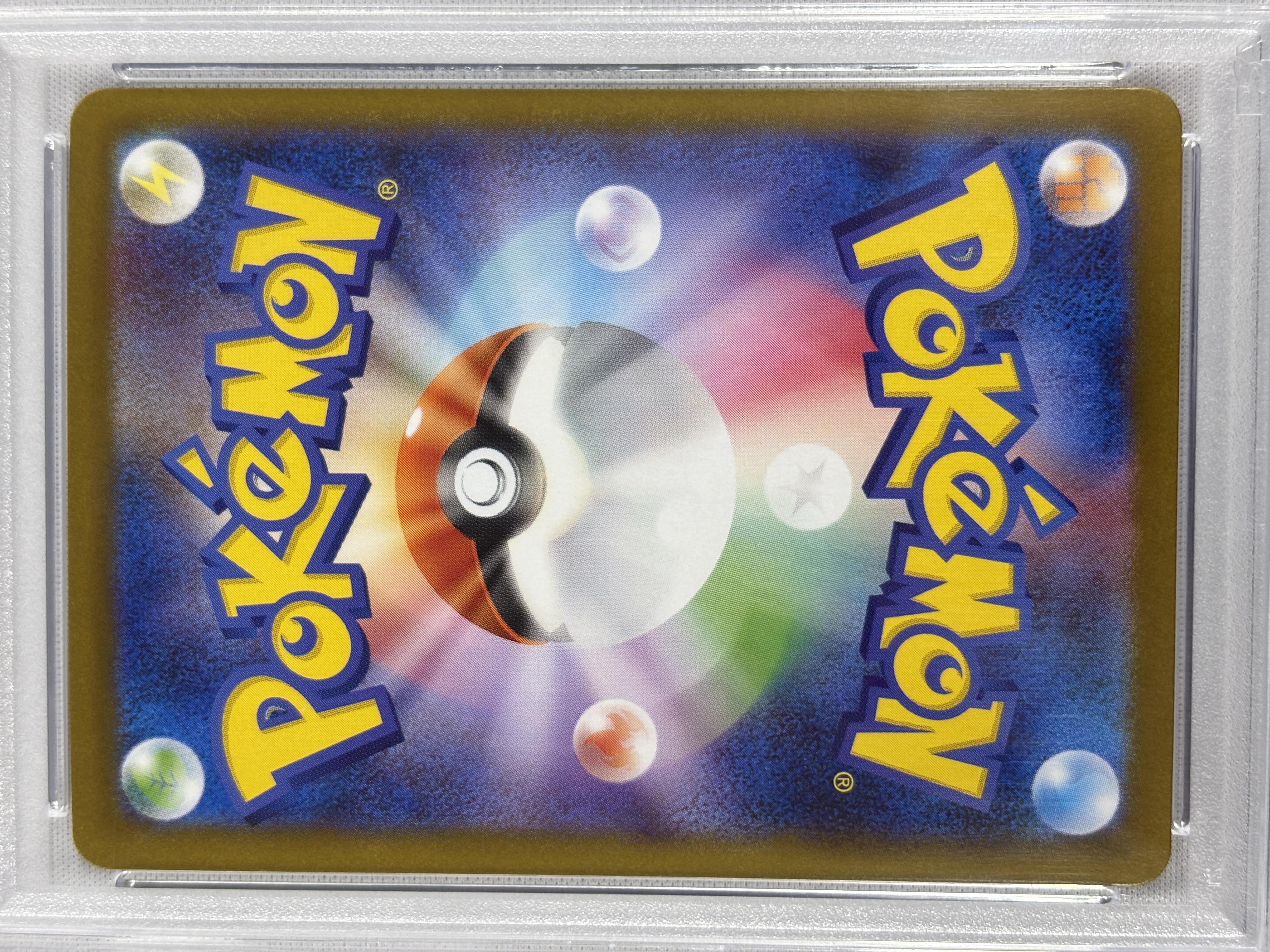 【PSA10】イーブイex(224/187)[SAR]【SV8a】