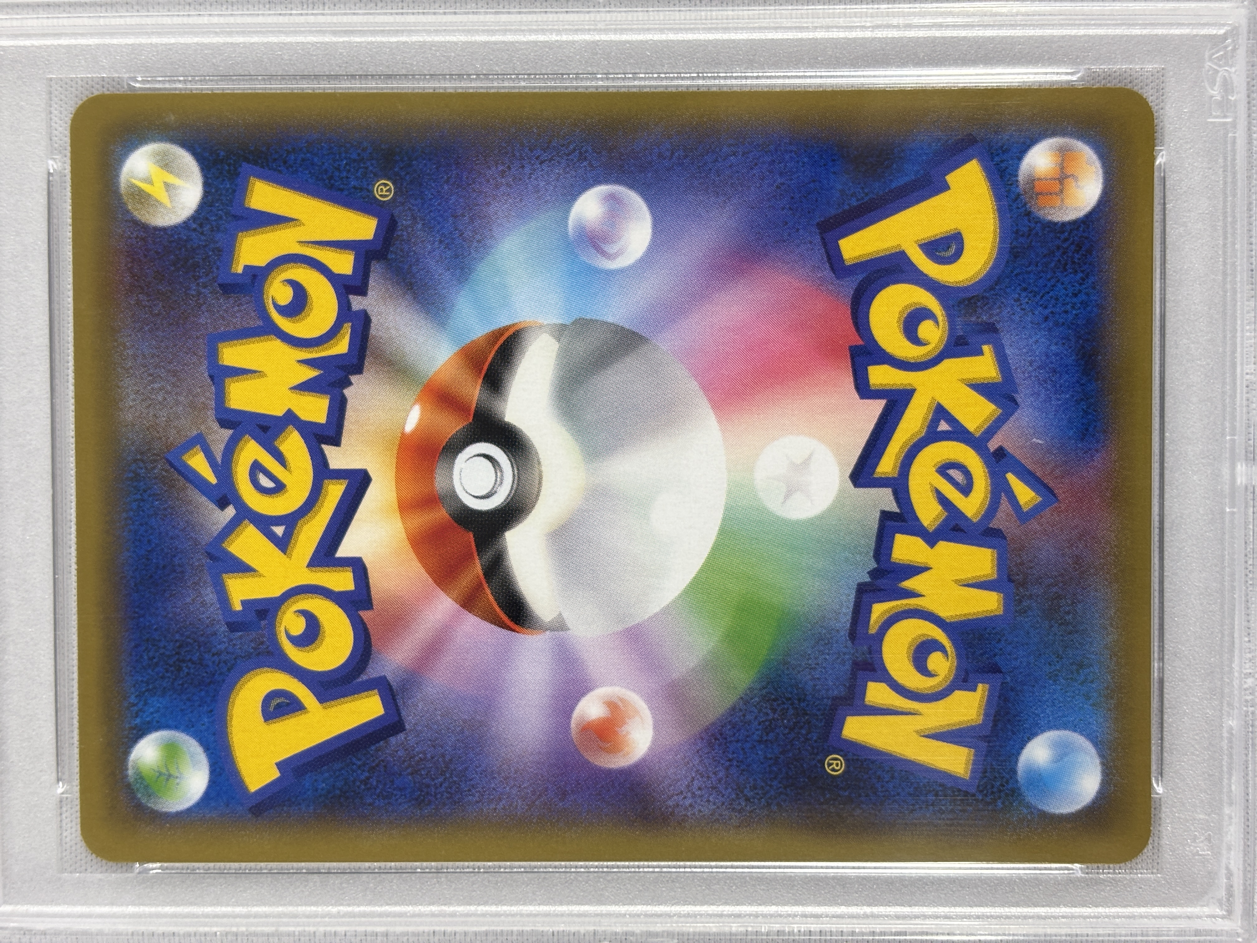 【PSA10】ソニア(077/070)[SR]②【S1a】