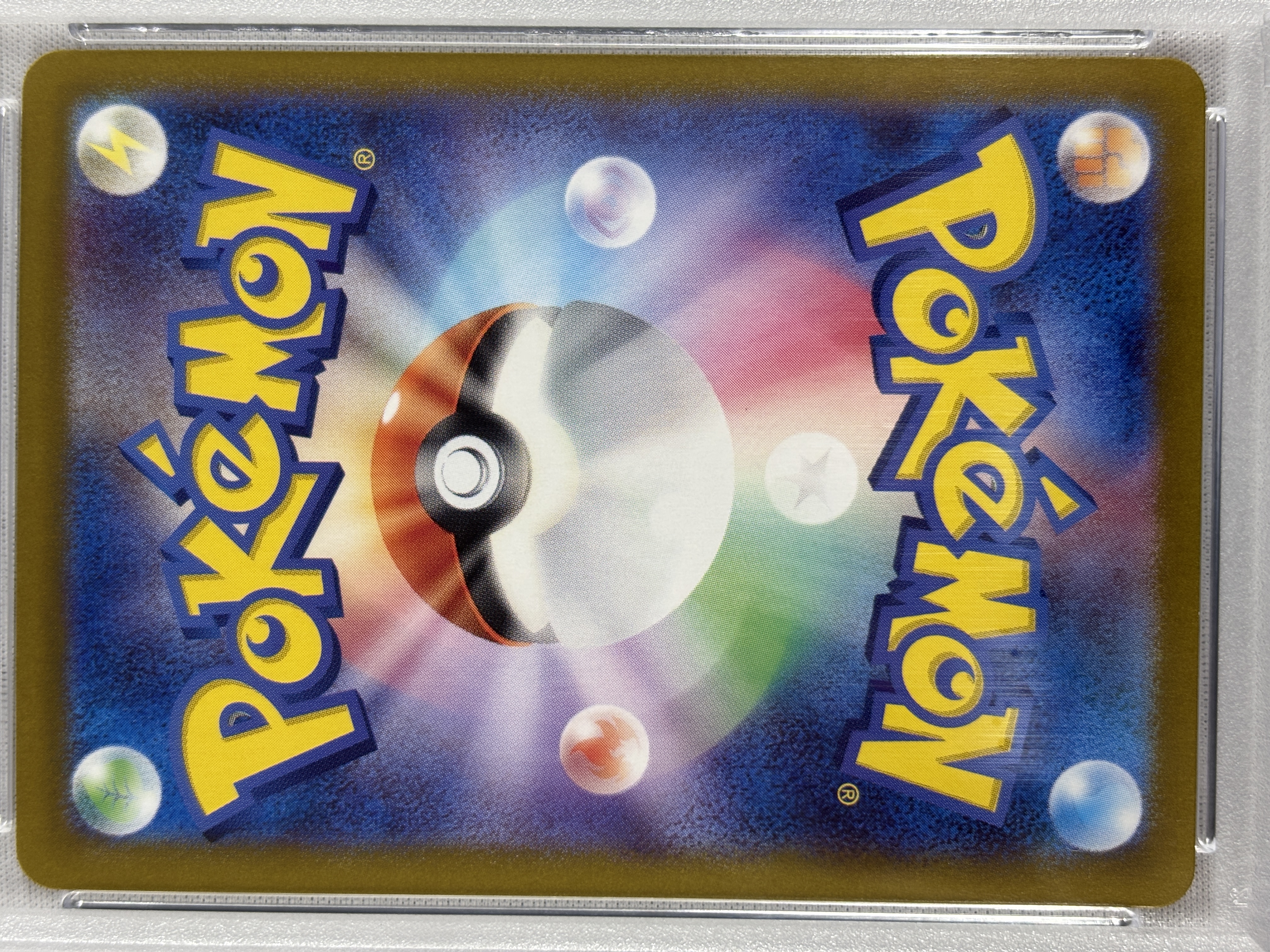 【PSA10】ルチアのアピール(091/064)[SAR]【SV7a】