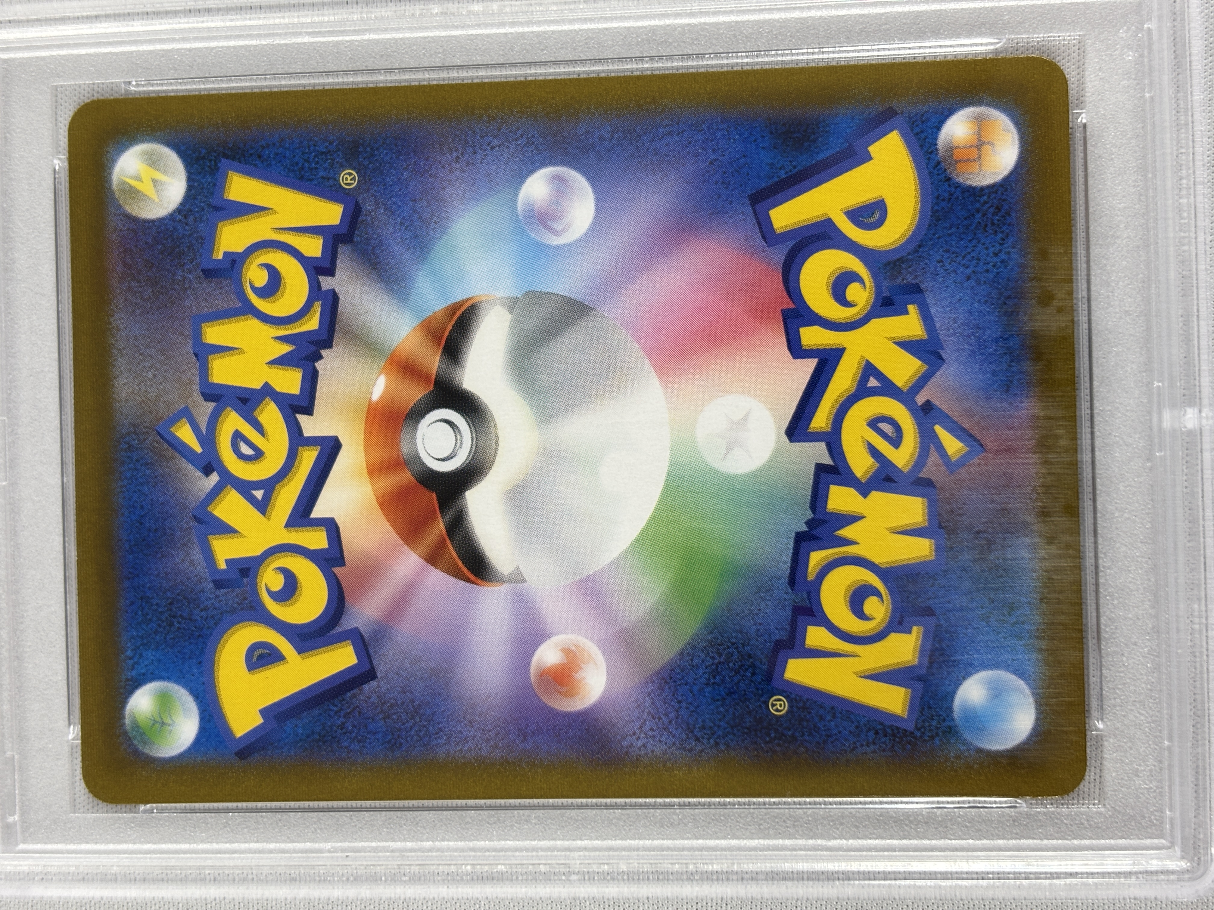 【PSA10】ユウリ(276/184)[SR]②【S8b】