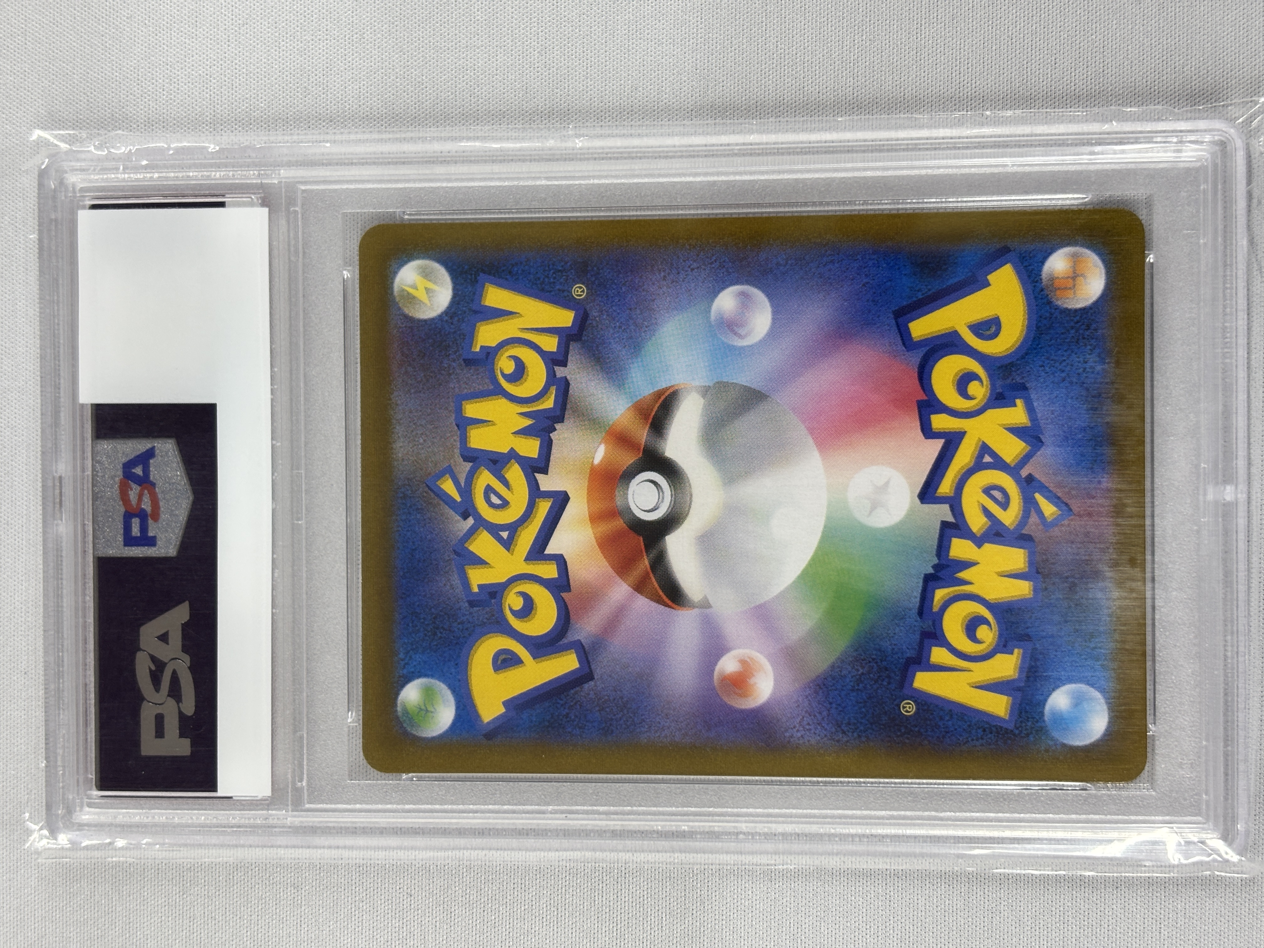 【PSA10】ユウリ(276/184)[SR]②【S8b】