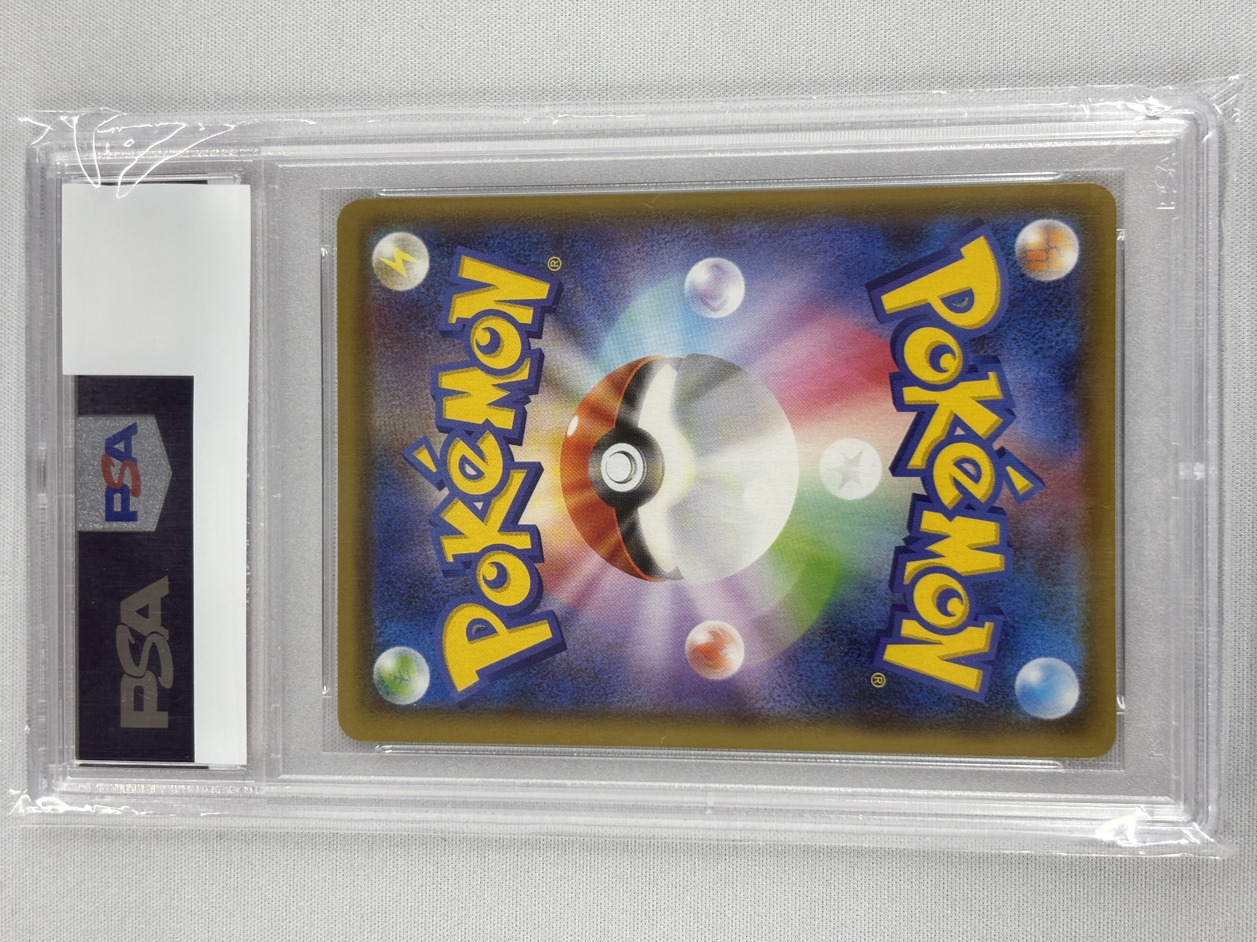 【PSA10】リーフィアV(071/069)[SA]【S6a】