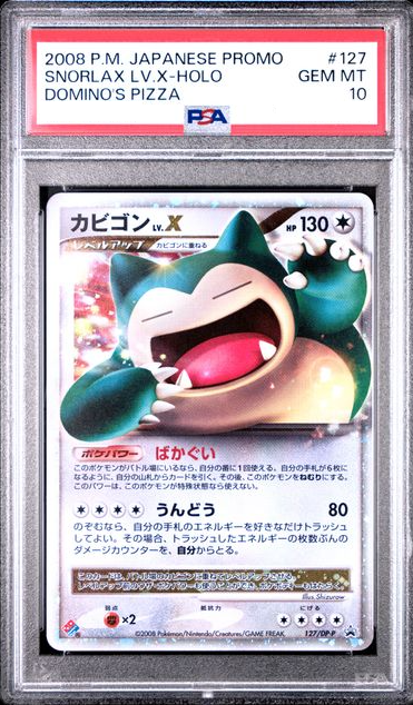 【PSA10】カビゴンLV.X(127/DP-P)[]【PROMO】