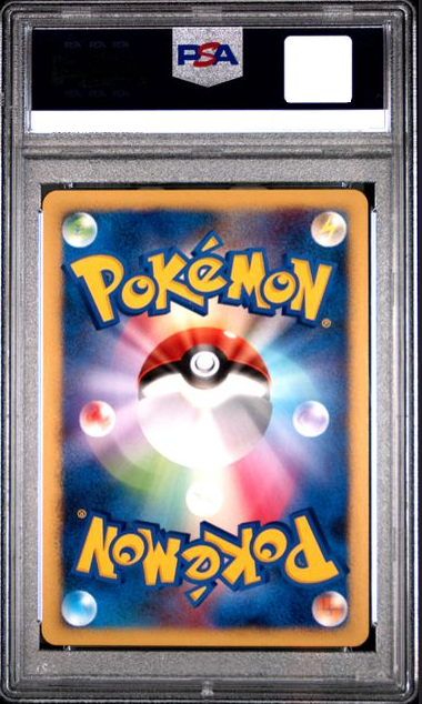 【PSA10】カビゴンLV.X(127/DP-P)[]【PROMO】