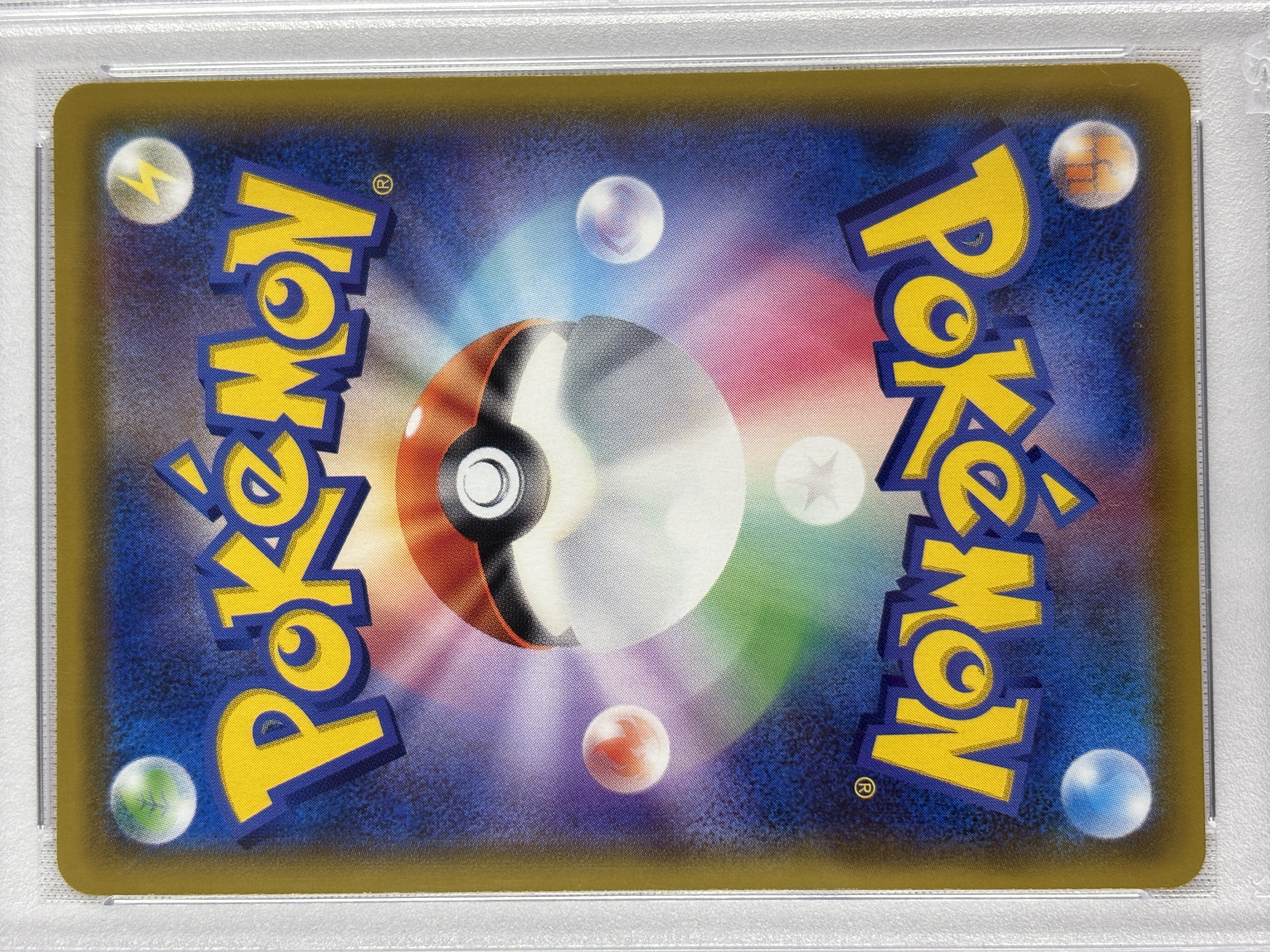 【PSA10】リーリエの全力(068/049)[SR]②【sm11b】