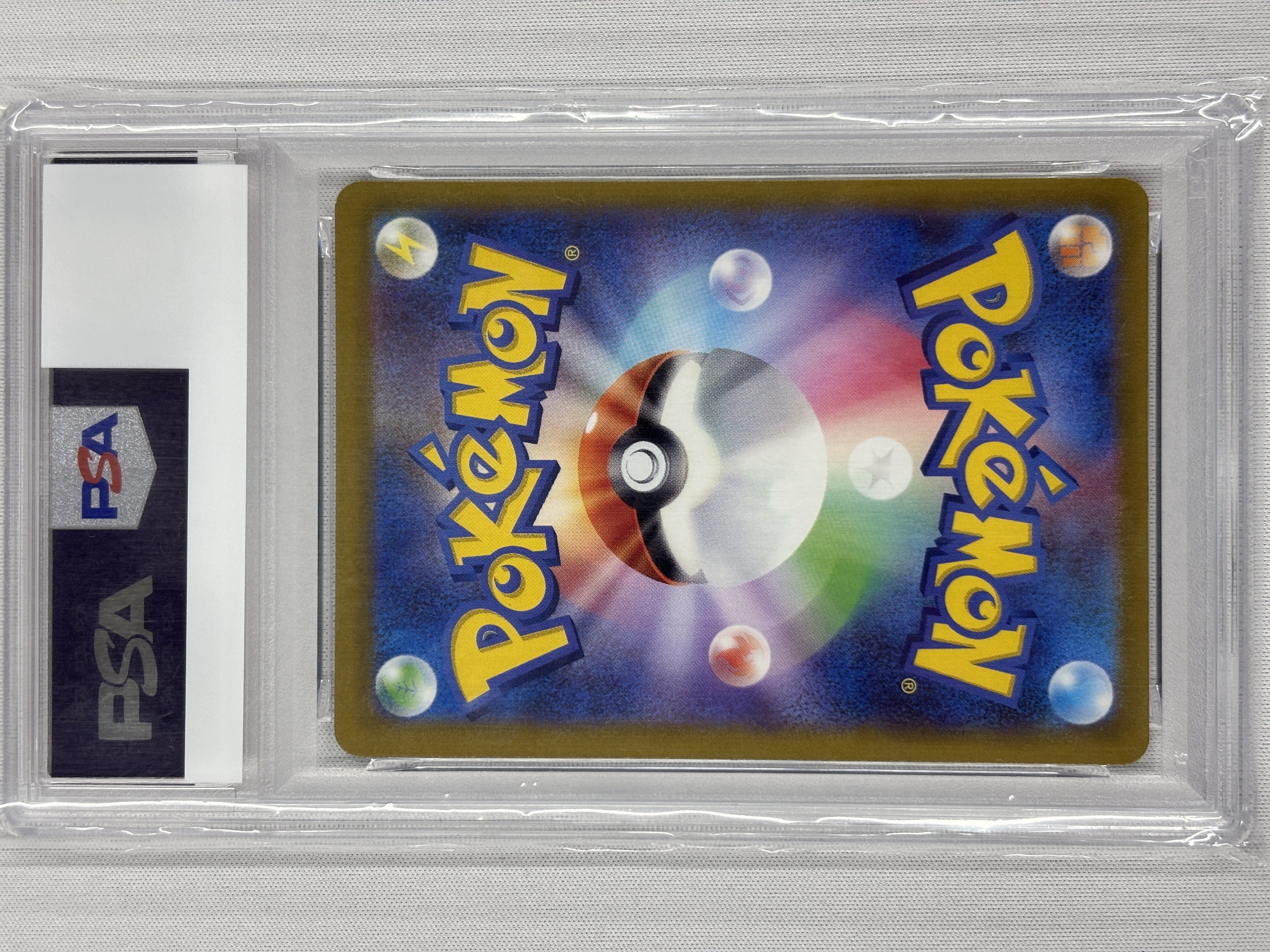 【PSA10】ブラッキーVMAX(095/069)[SA]【S6a】