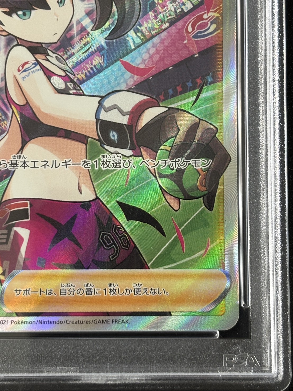 【状態A-】【鑑定済み：PSA10】マリィのプライド(419/414)[]【SI】