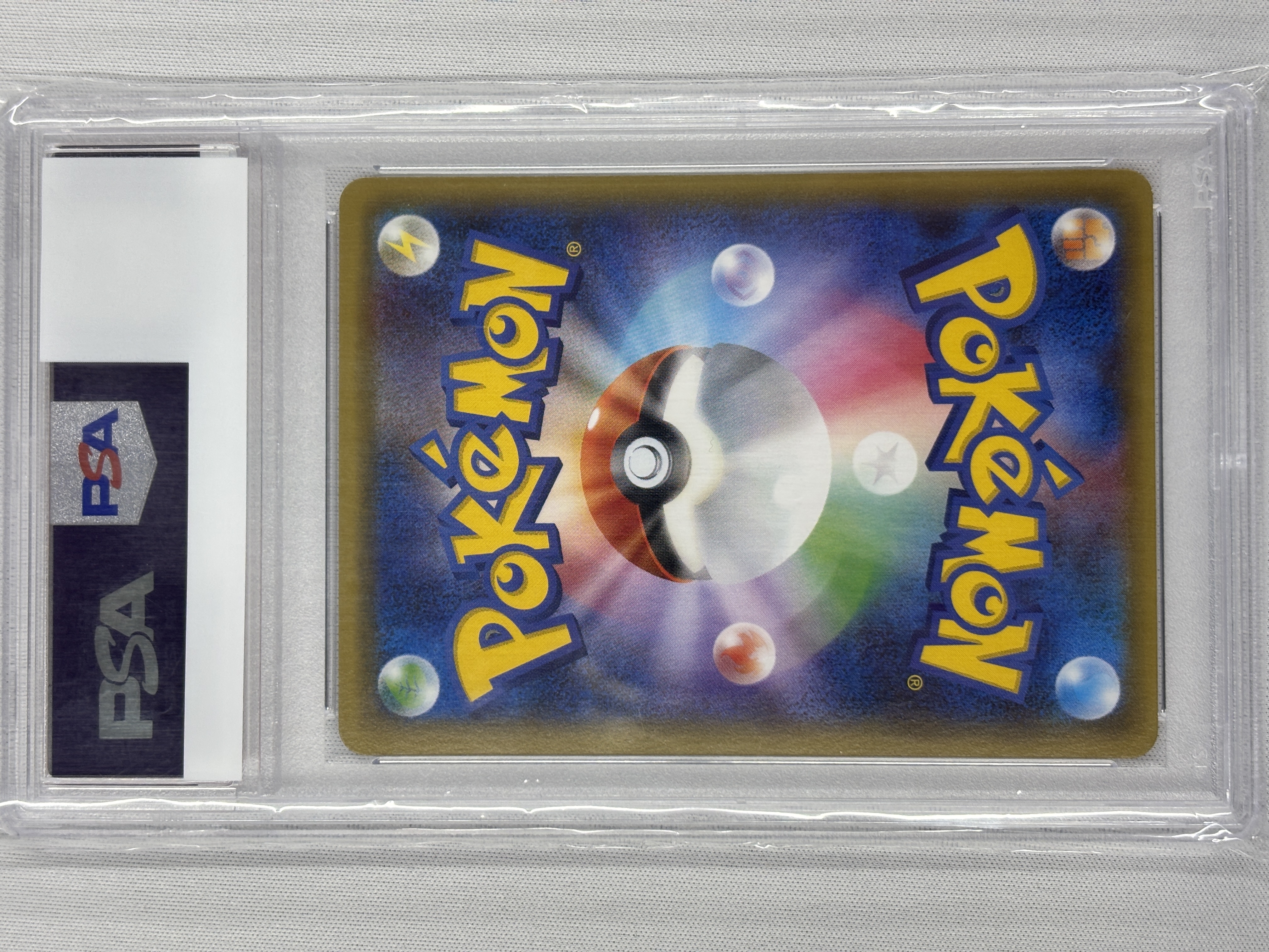 【PSA10】ピカチュウ(RR)(010/032) [CP3]