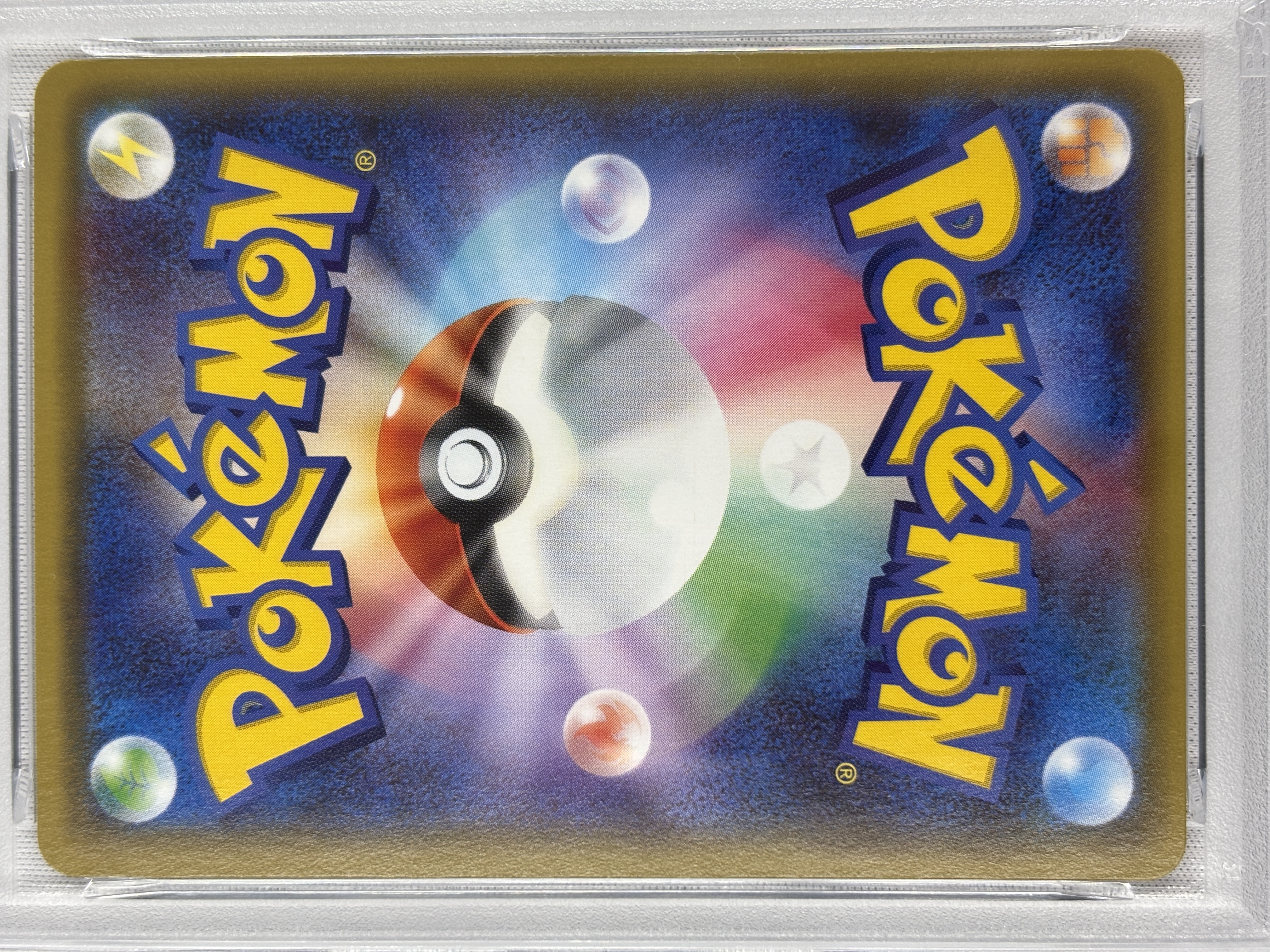 【PSA10】ニンフィアEX(エラー版)(026/032) [RR]【CP3】