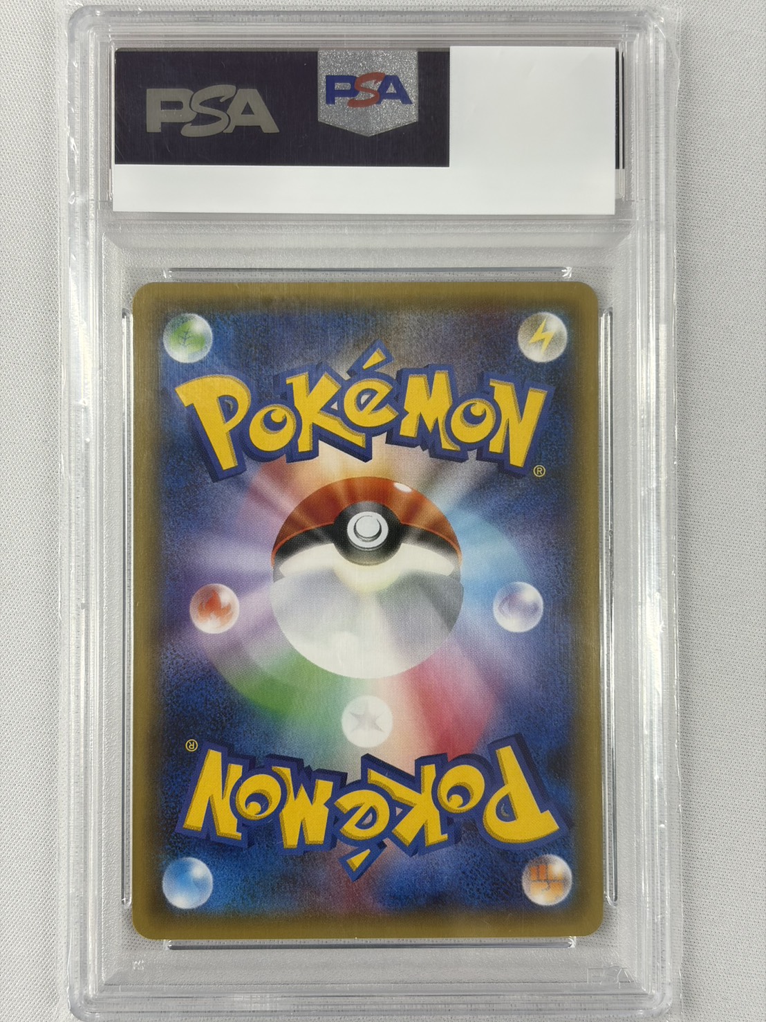 【PSA10】ピカチュウ(RR)(010/032) [CP3]②