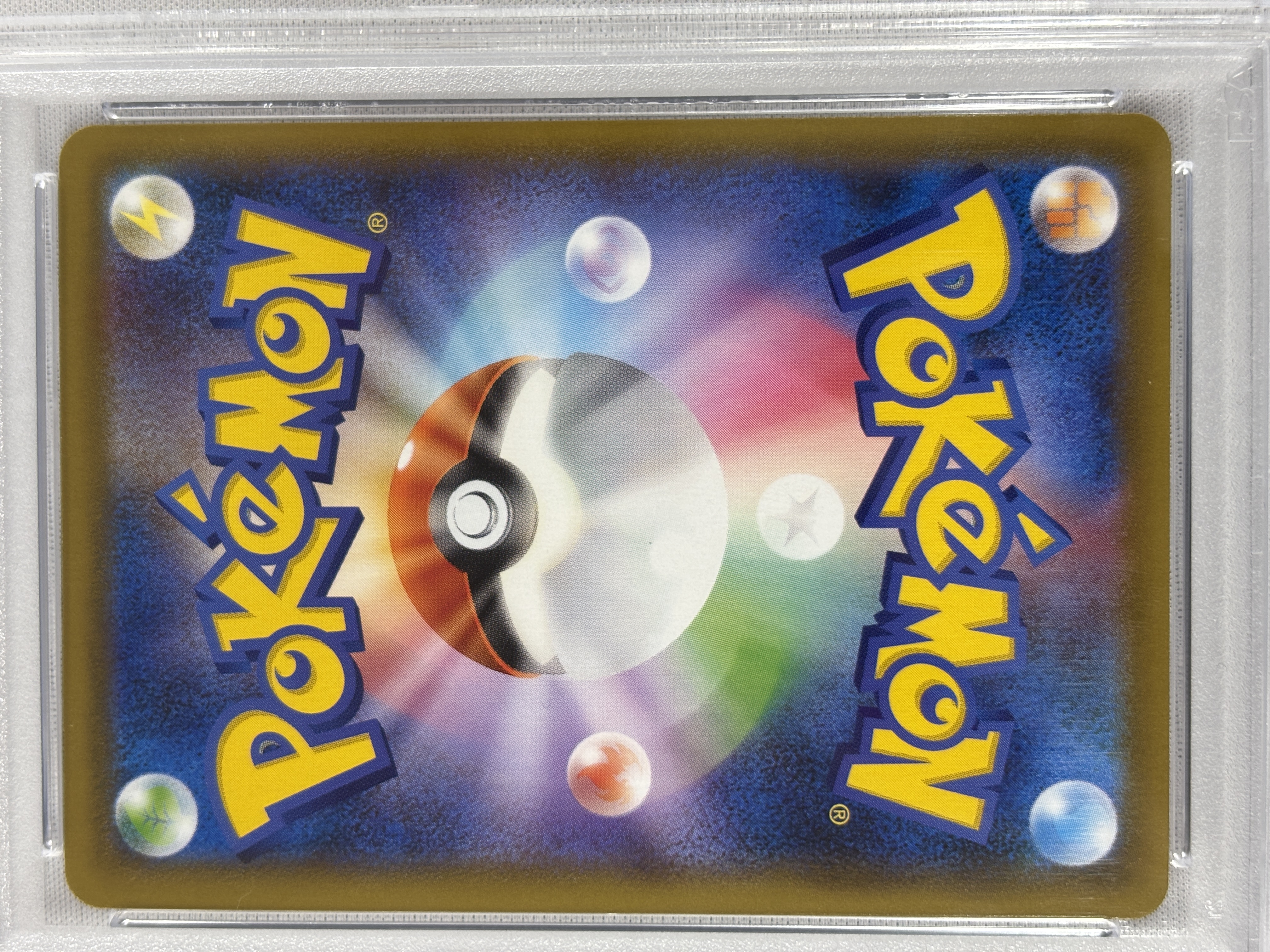 【PSA10】カイリューV(074/067)[SA]【S7R】