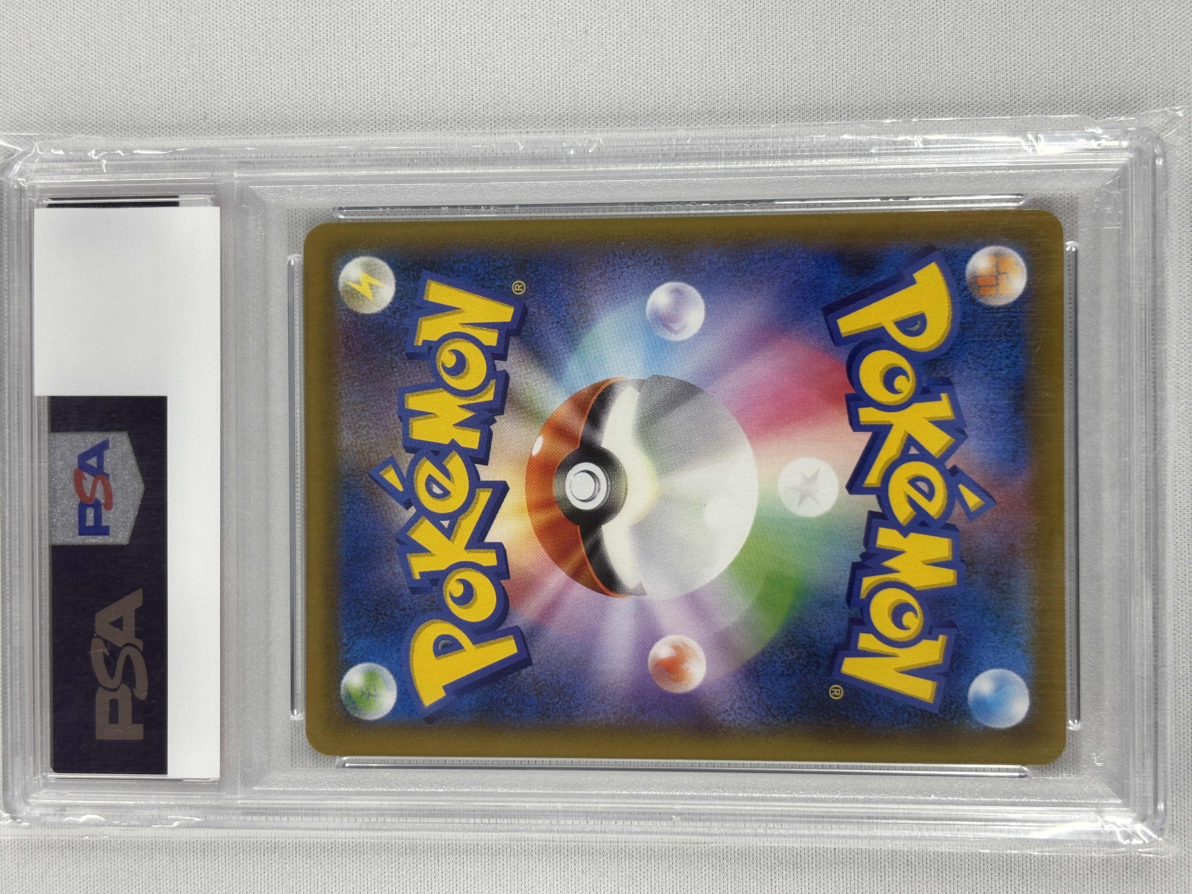 【PSA10】カイリューV(074/067)[SA]【S7R】