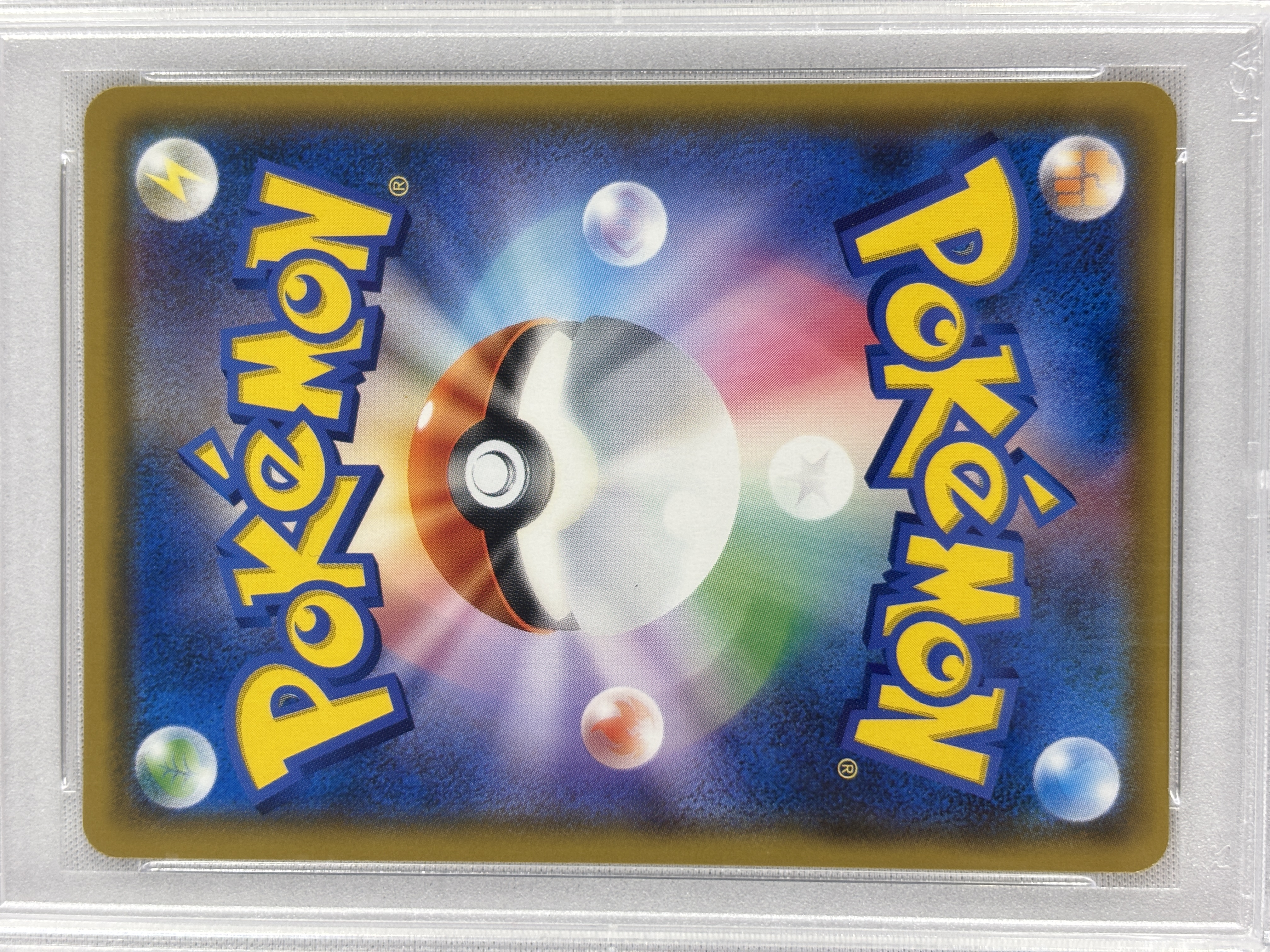 【PSA10】ピカチュウ＆ゼクロムGX(101/095)[SA]【sm9】