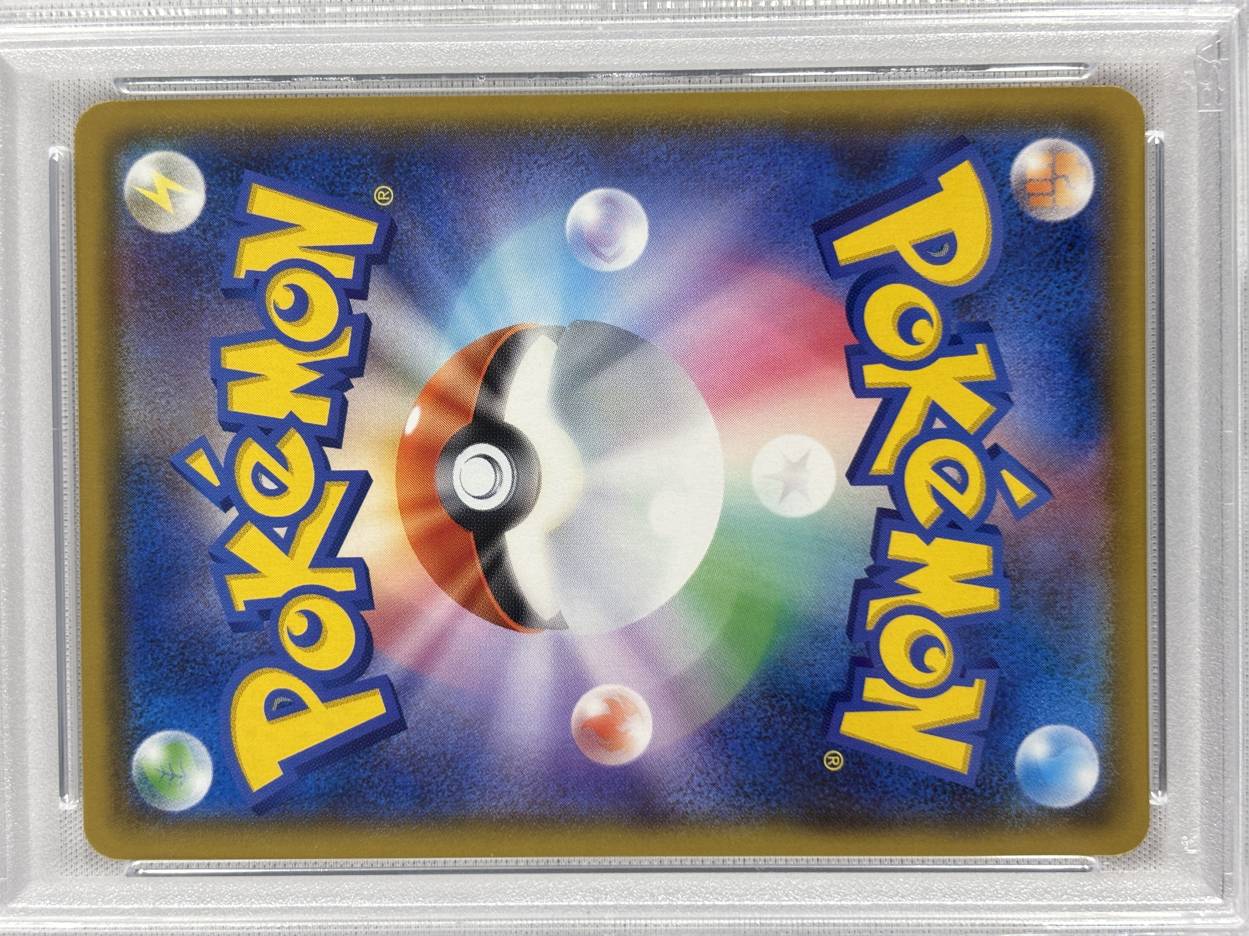 【PSA10】アローラの仲間たち(401/SM-P)[SR仕様]【PROMO】