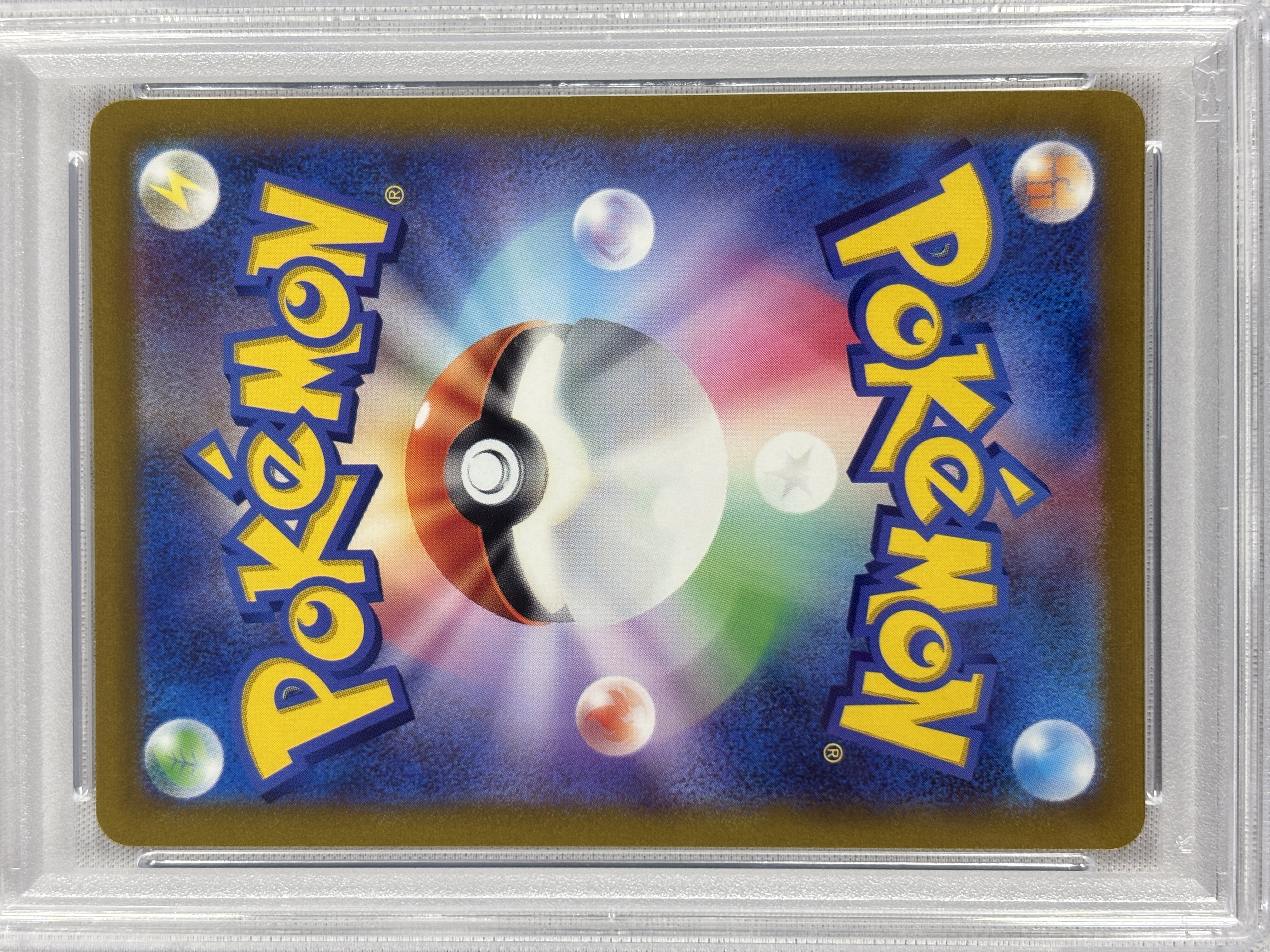 【PSA10】こくばバドレックスVMAX(086/070)[SA]【S6K】