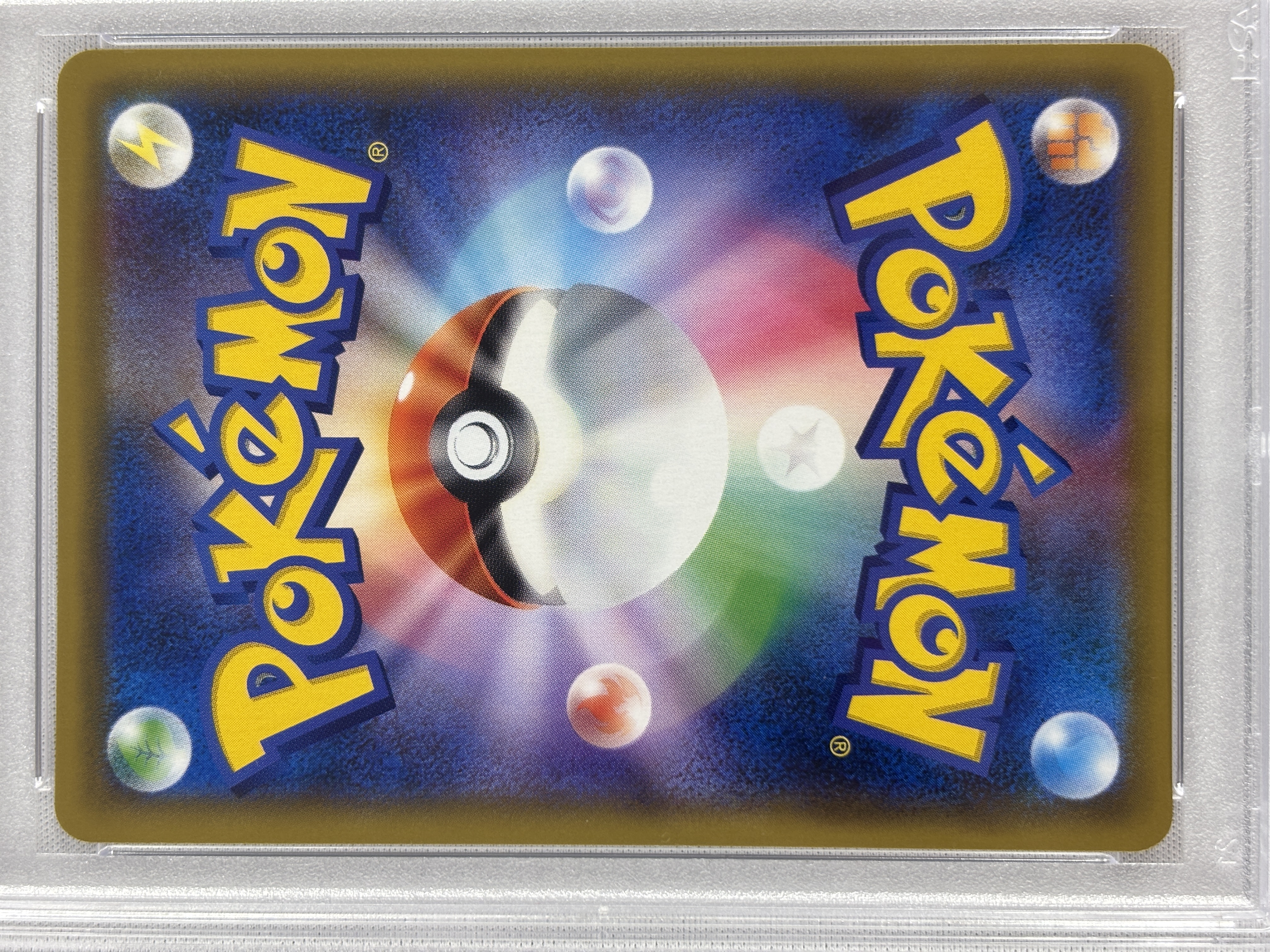 【PSA10】ブルーの探索(196/173)[SR]【sm12a】