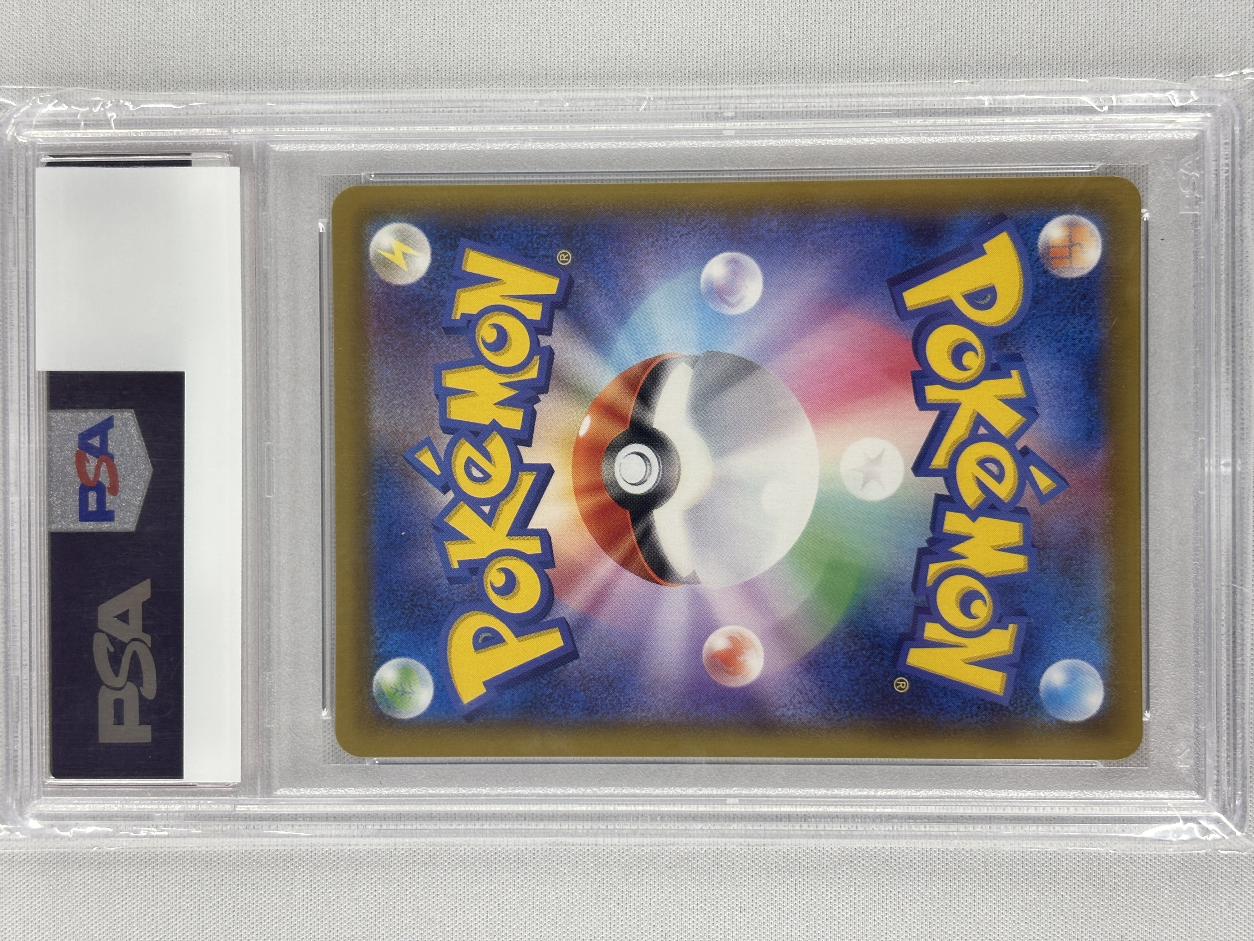 【PSA10】リーフィアVMAX(089/069)[SA]【S6a】