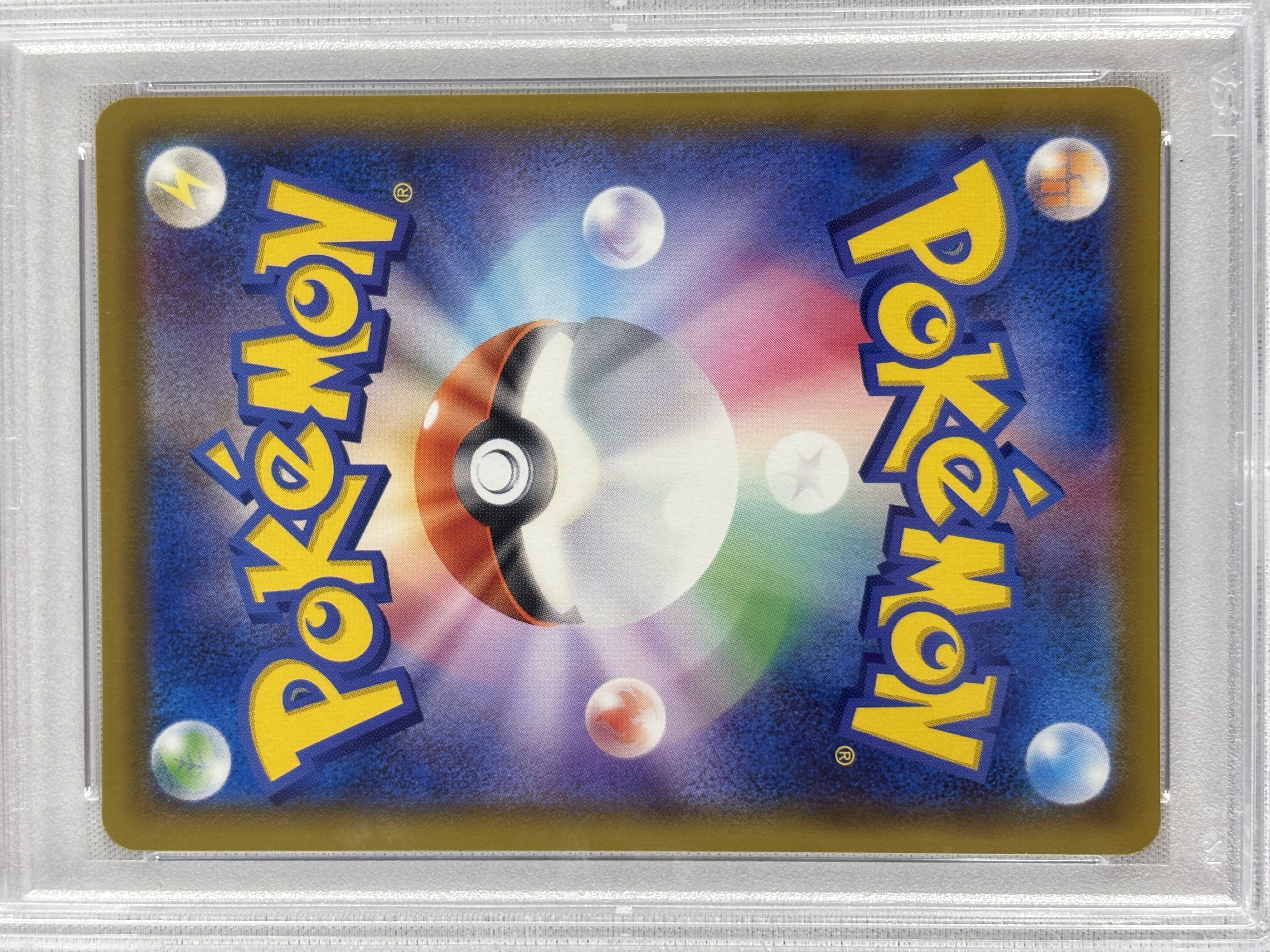 【PSA10】リーフィアVMAX(089/069)[SA]【S6a】