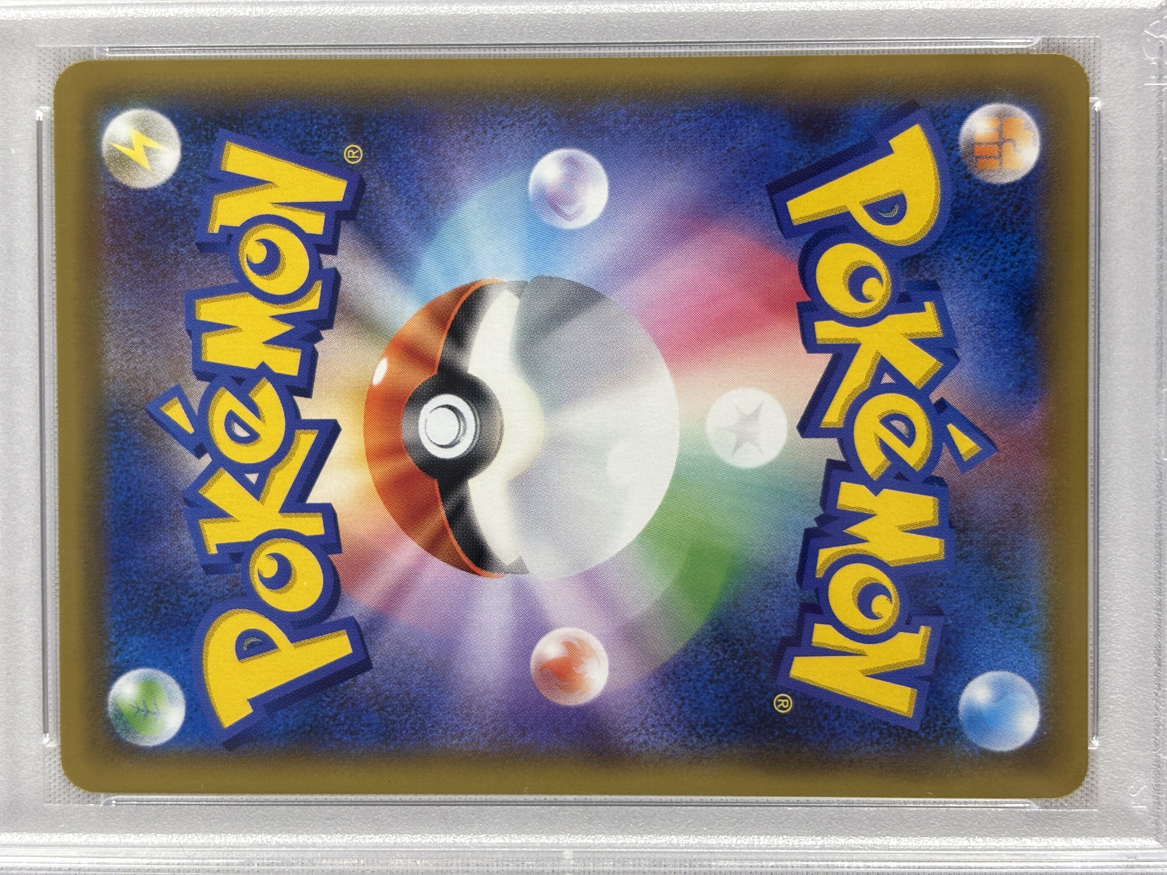 【PSA10】カスミ＆カンナ(191/173)[SR]【sm12a】