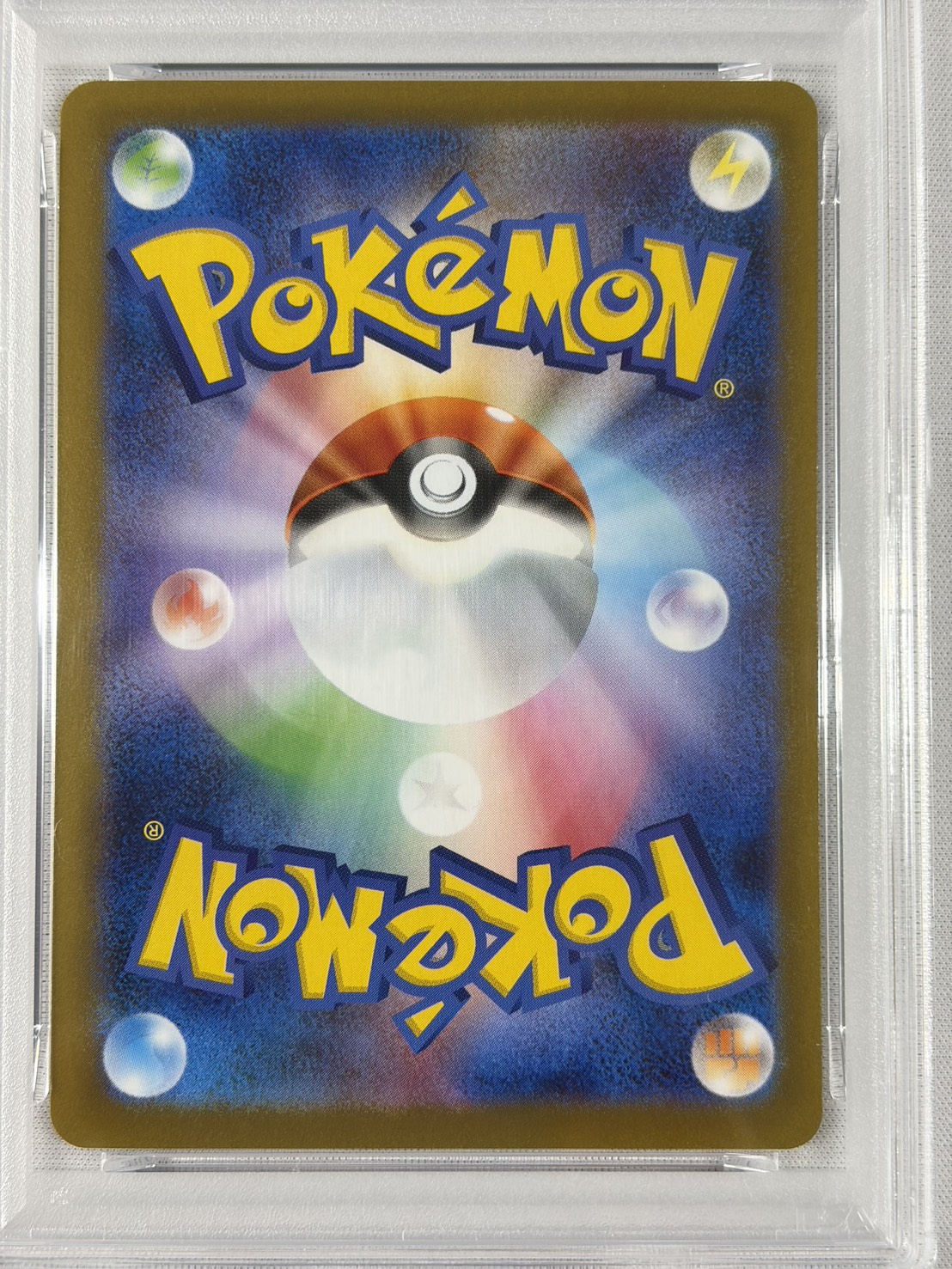 【PSA10】ブラッキーex(217/187)[SAR]【SV8a】