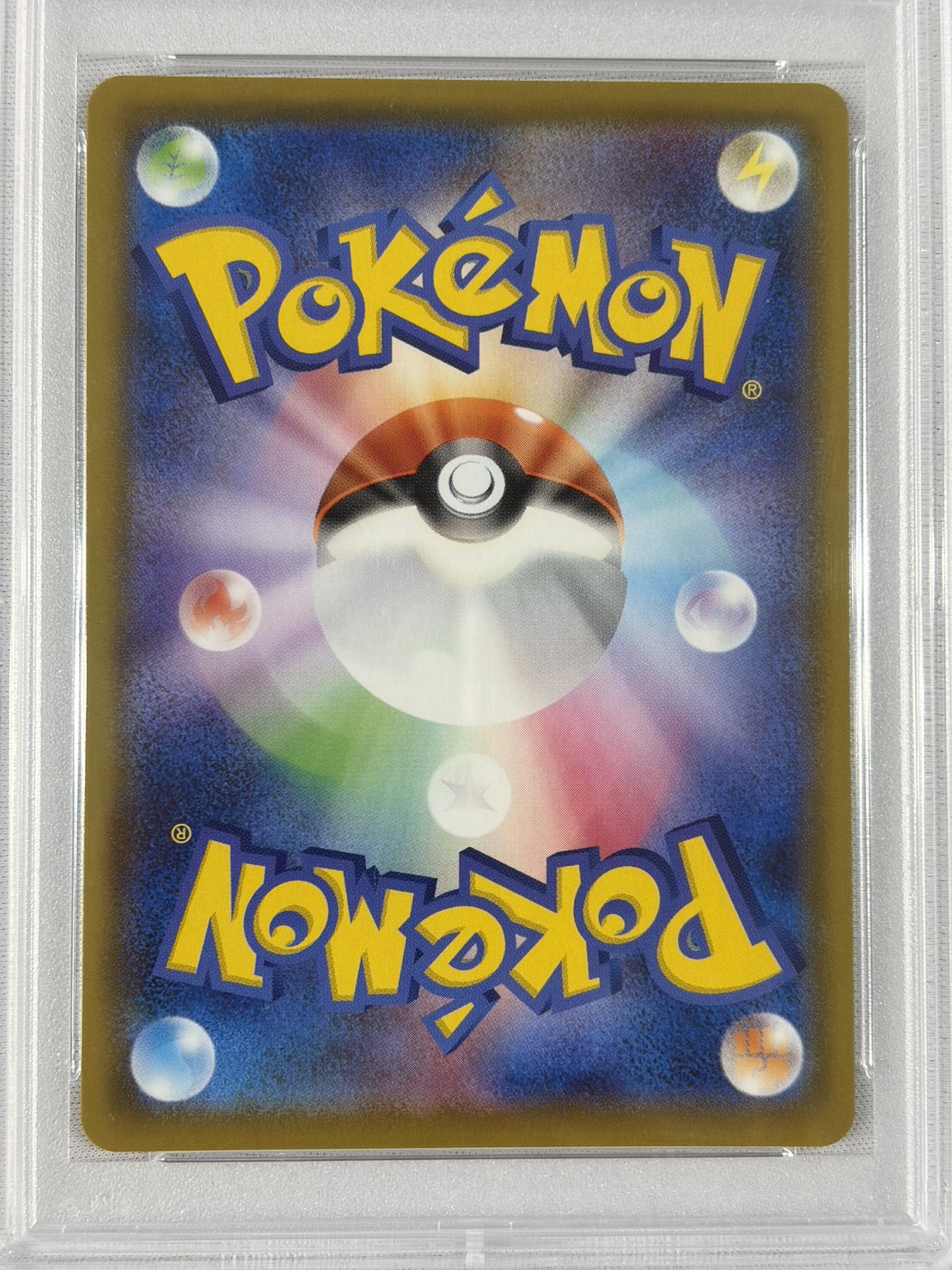 【PSA10】マリィ(198/190)[SR]【S4a】