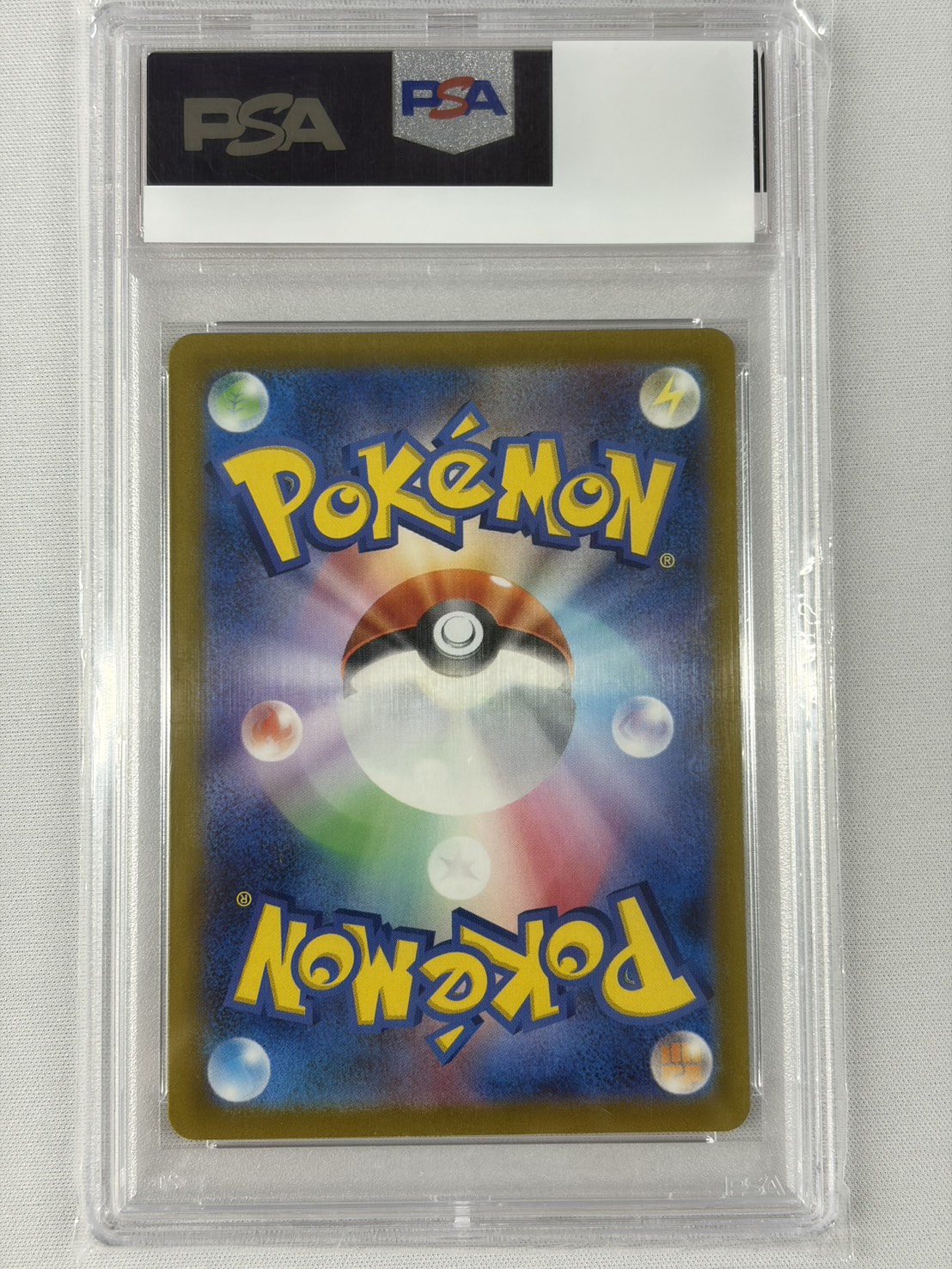 【PSA10】カミツレのきらめき(246/172)[SR]【S12a】