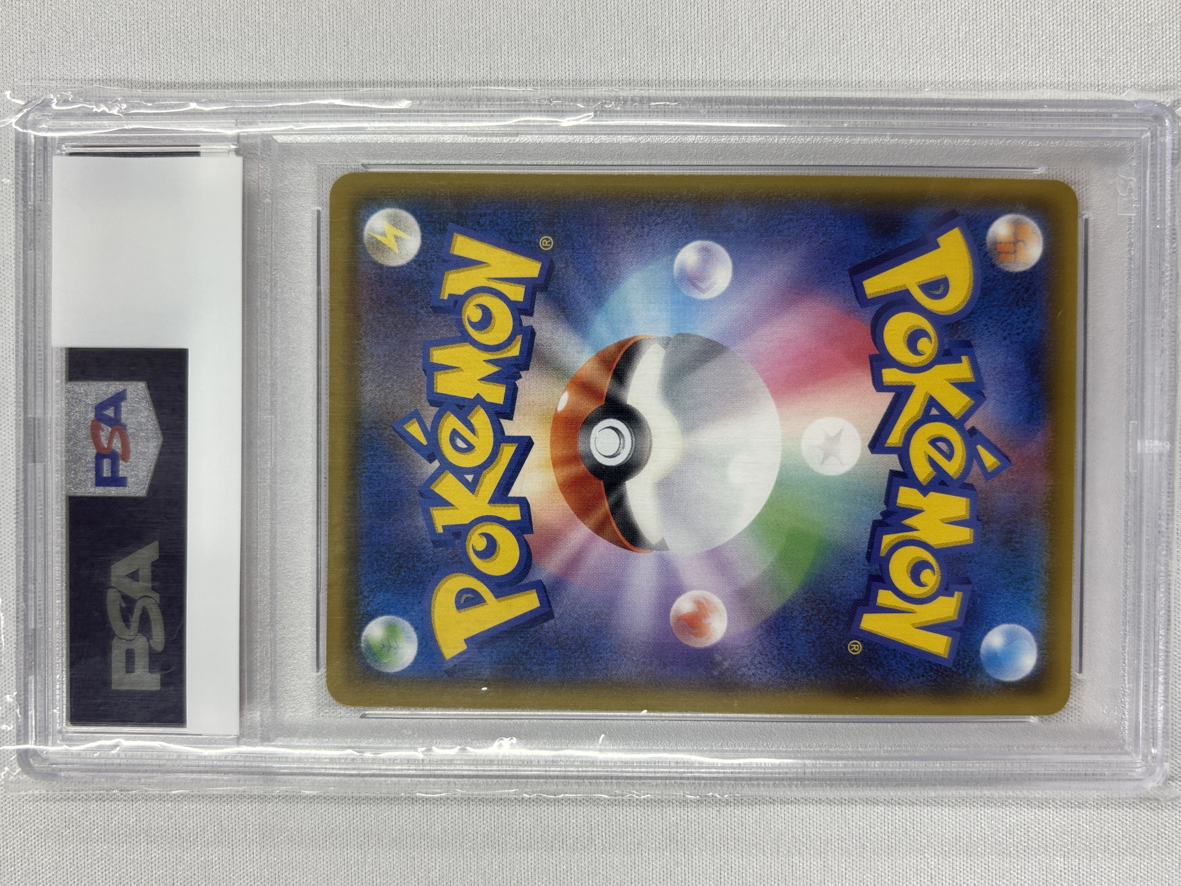 【PSA10】アローラの仲間たち(401/SM-P)[SR仕様]【PROMO】