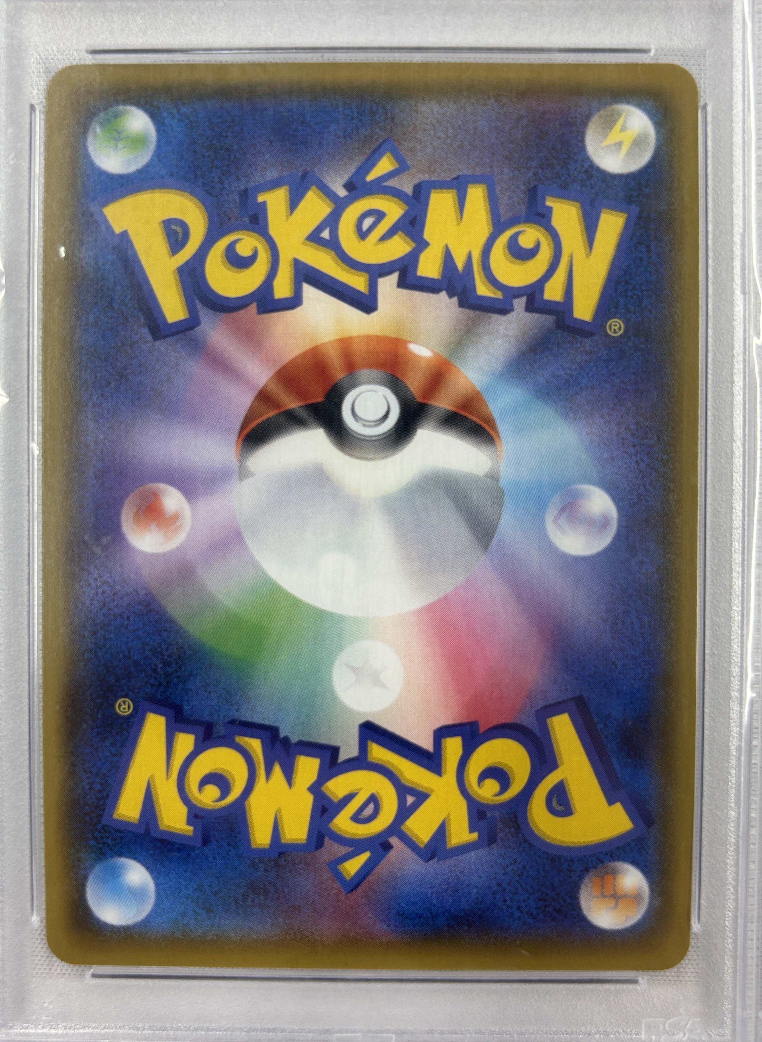 【PSA10】アローラの仲間たち(401/SM-P)[SR仕様]【PROMO】