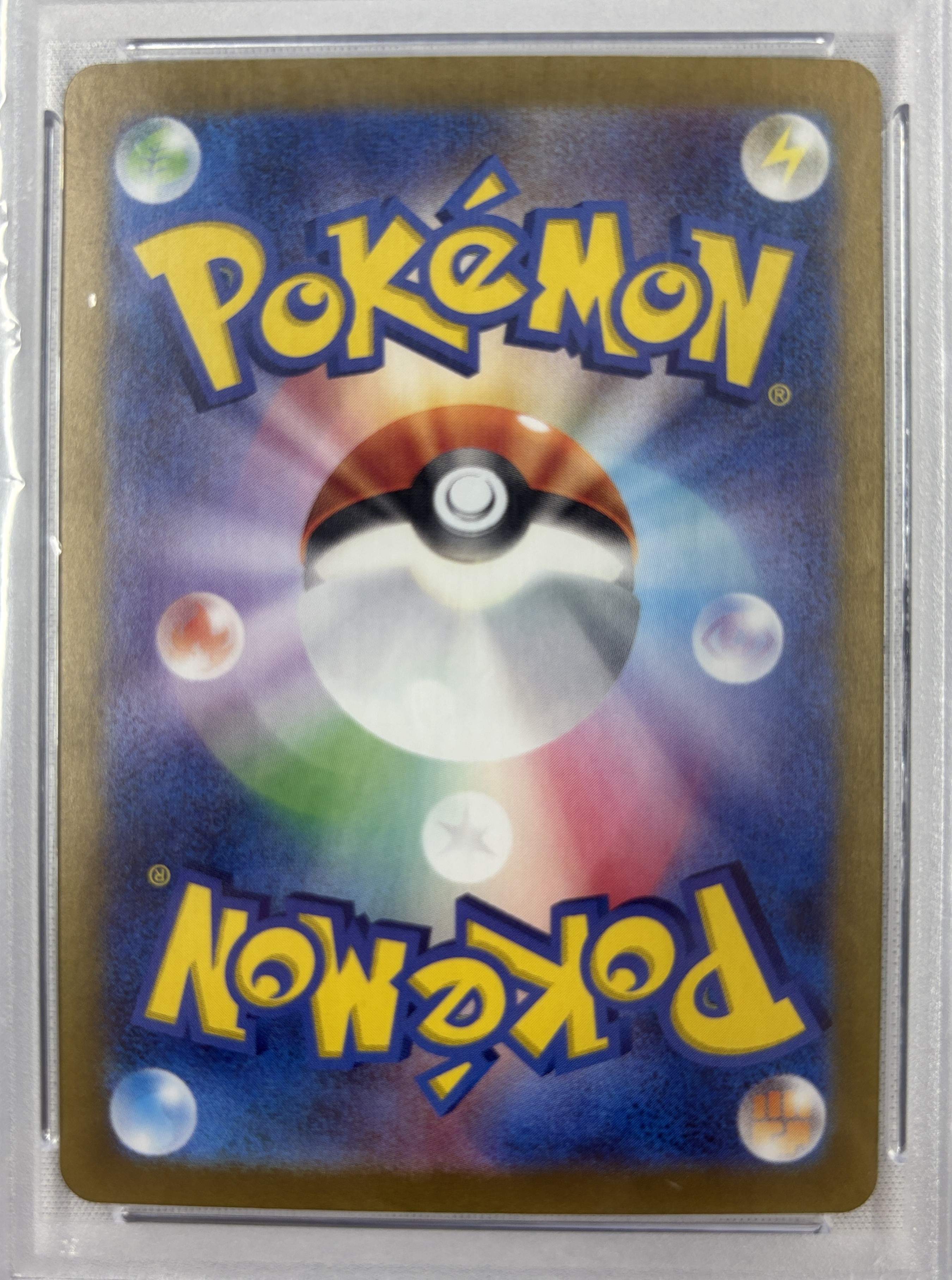 【PSA10】ゼイユ(130/101)[SAR]【sv6】