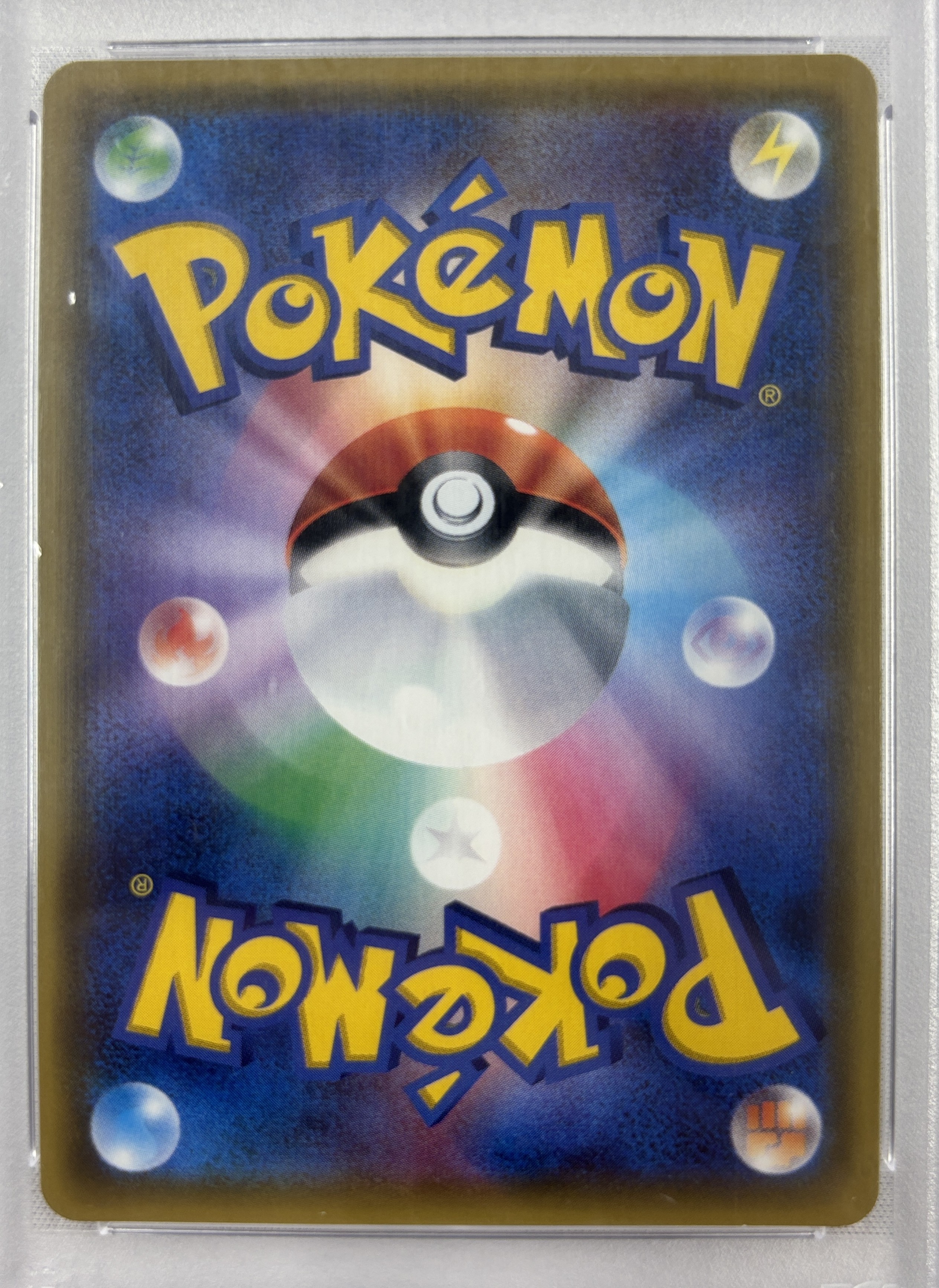 【PSA10】シロナ(070/066)[SR]【sｍ5】