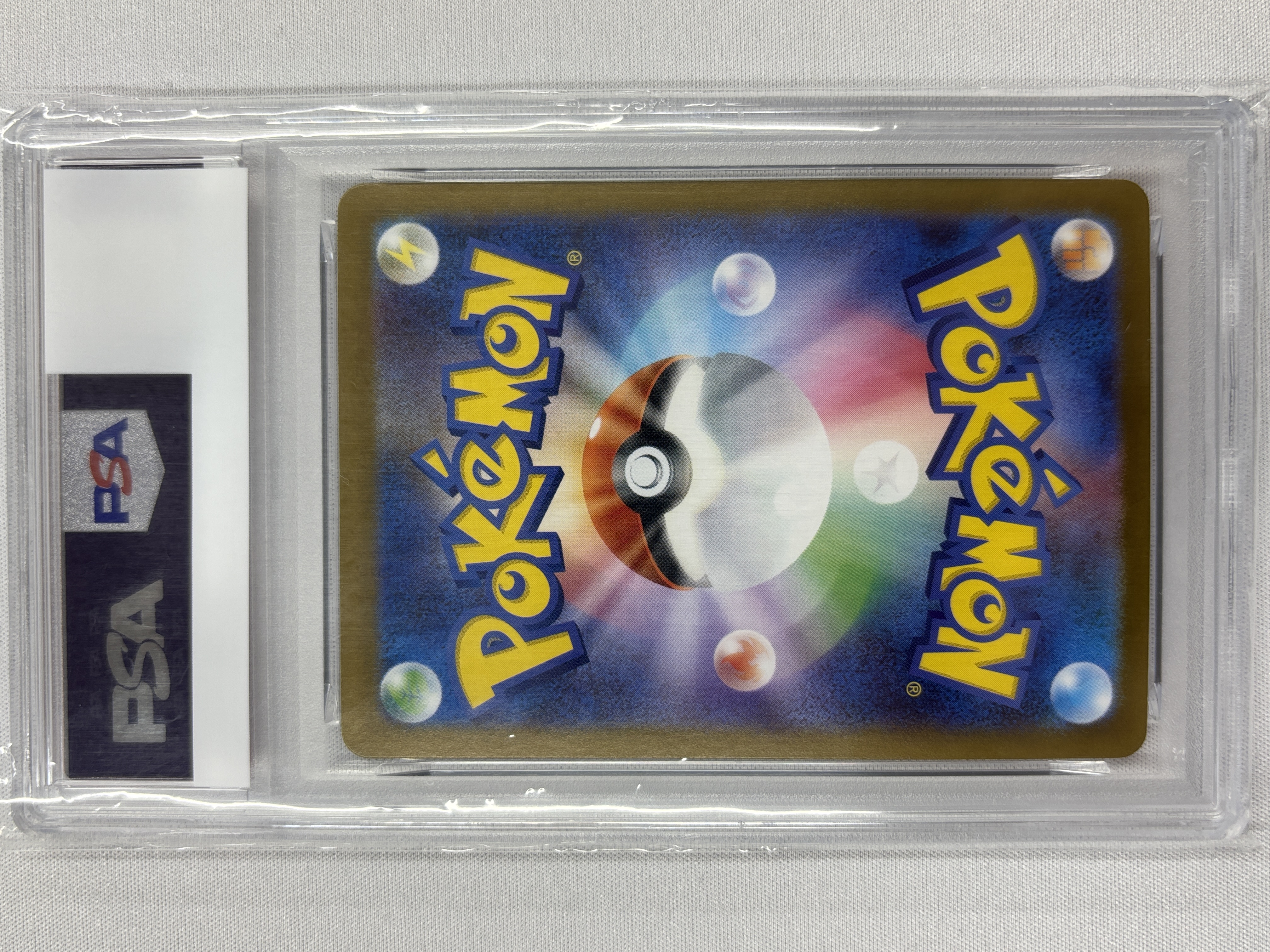 【PSA10】リーリエの決心(091/063)[SAR]【M1L】