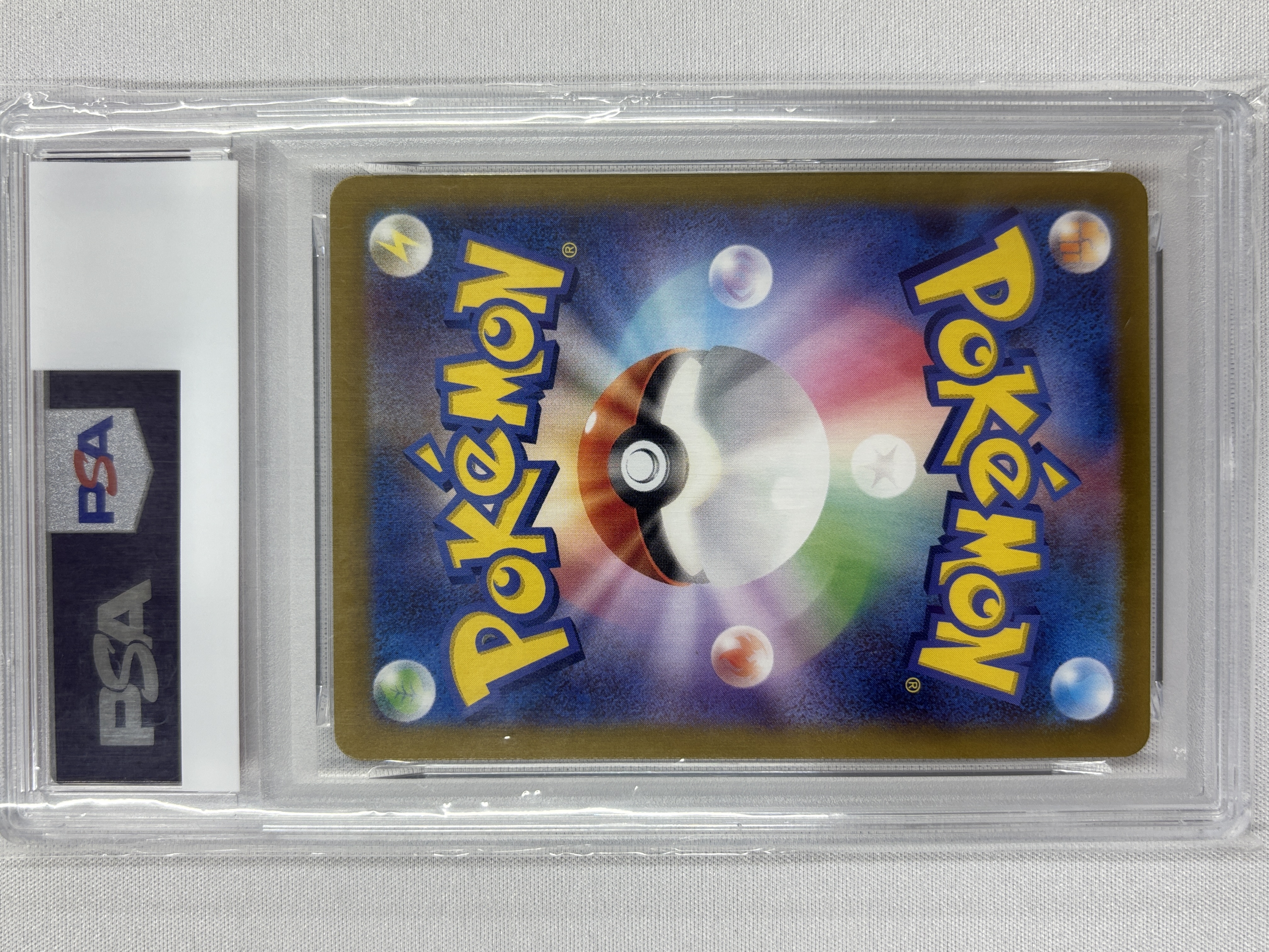 【PSA10】ピカチュウ[マスターボールミラー](025/165)[C]【SV2a】