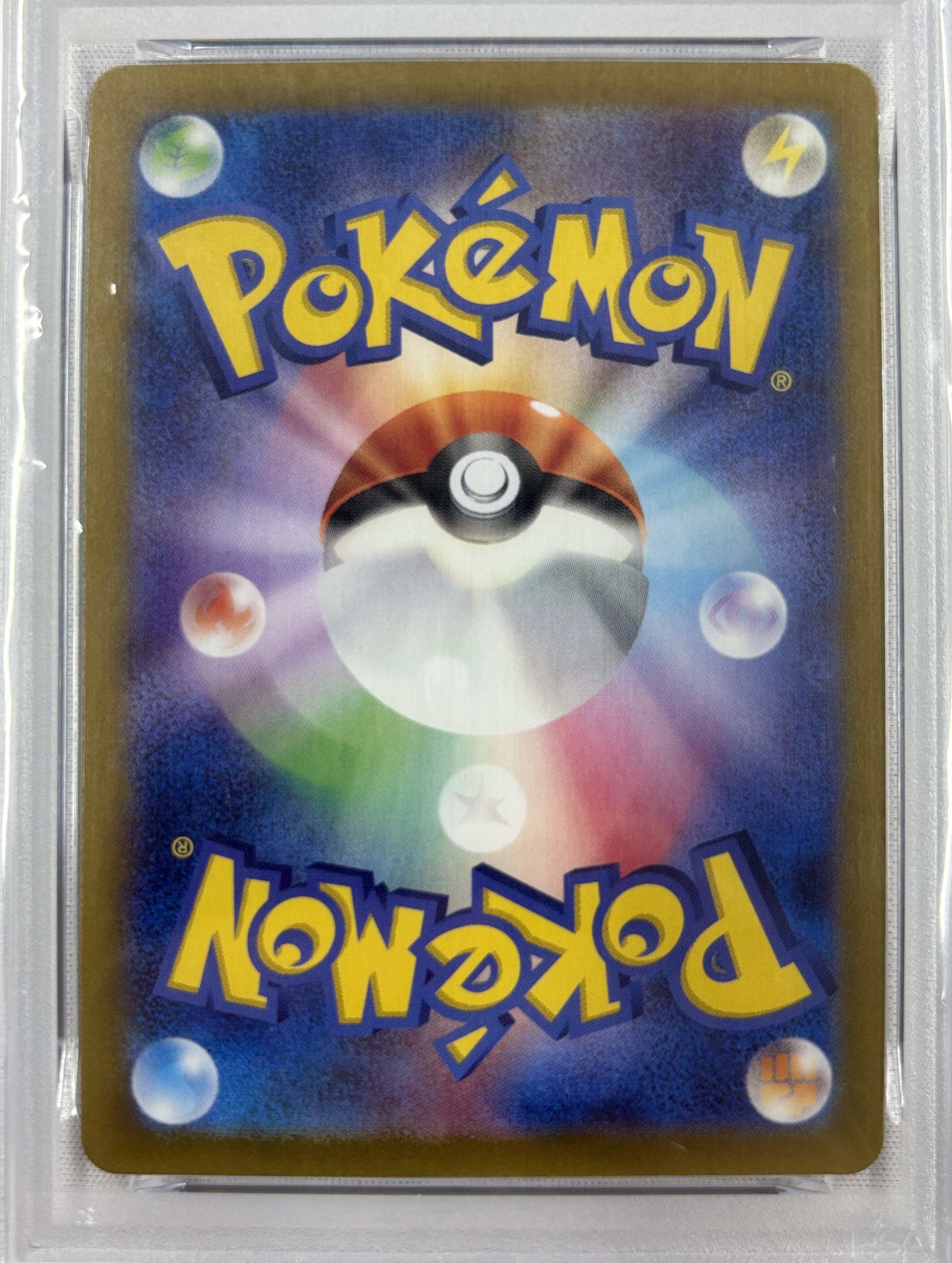 【PSA10】ピカチュウ[マスターボールミラー](025/165)[C]【SV2a】