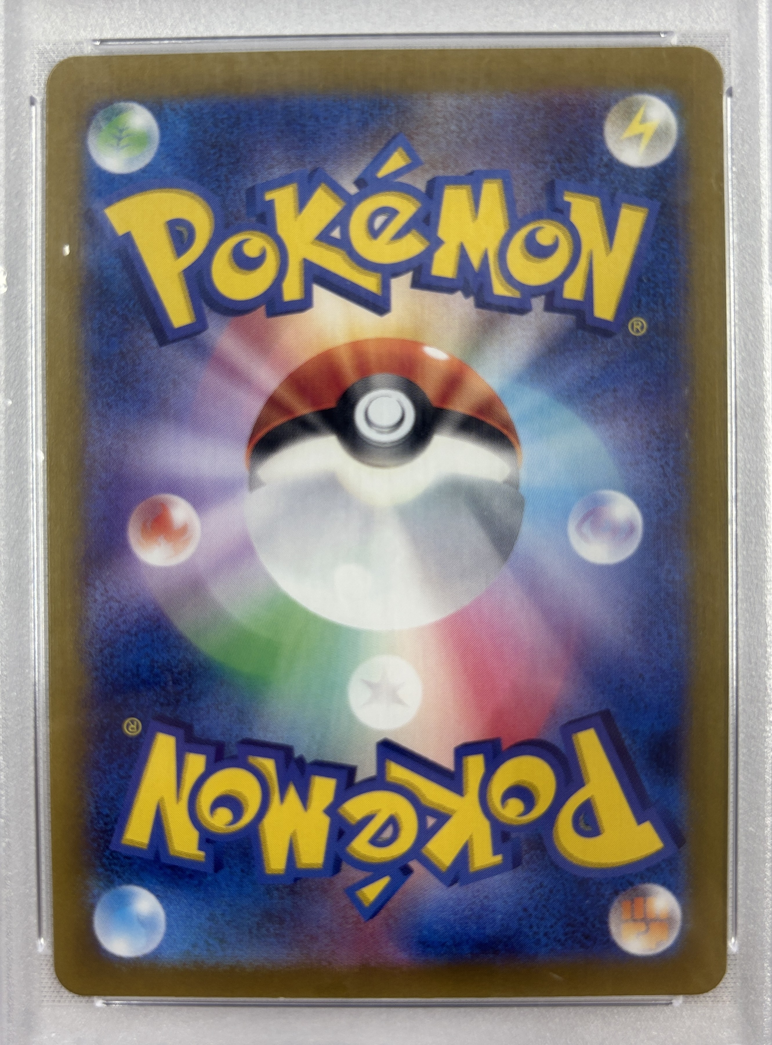 【PSA10】リーリエのアブリボン(105/100)[AR]【SV9】