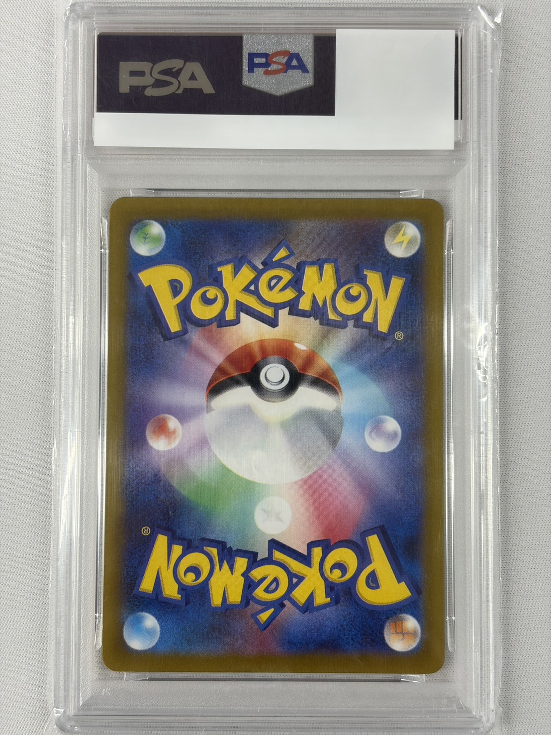 【PSA10】ヒロシマのピカチュウ(261/SV-P)[P]