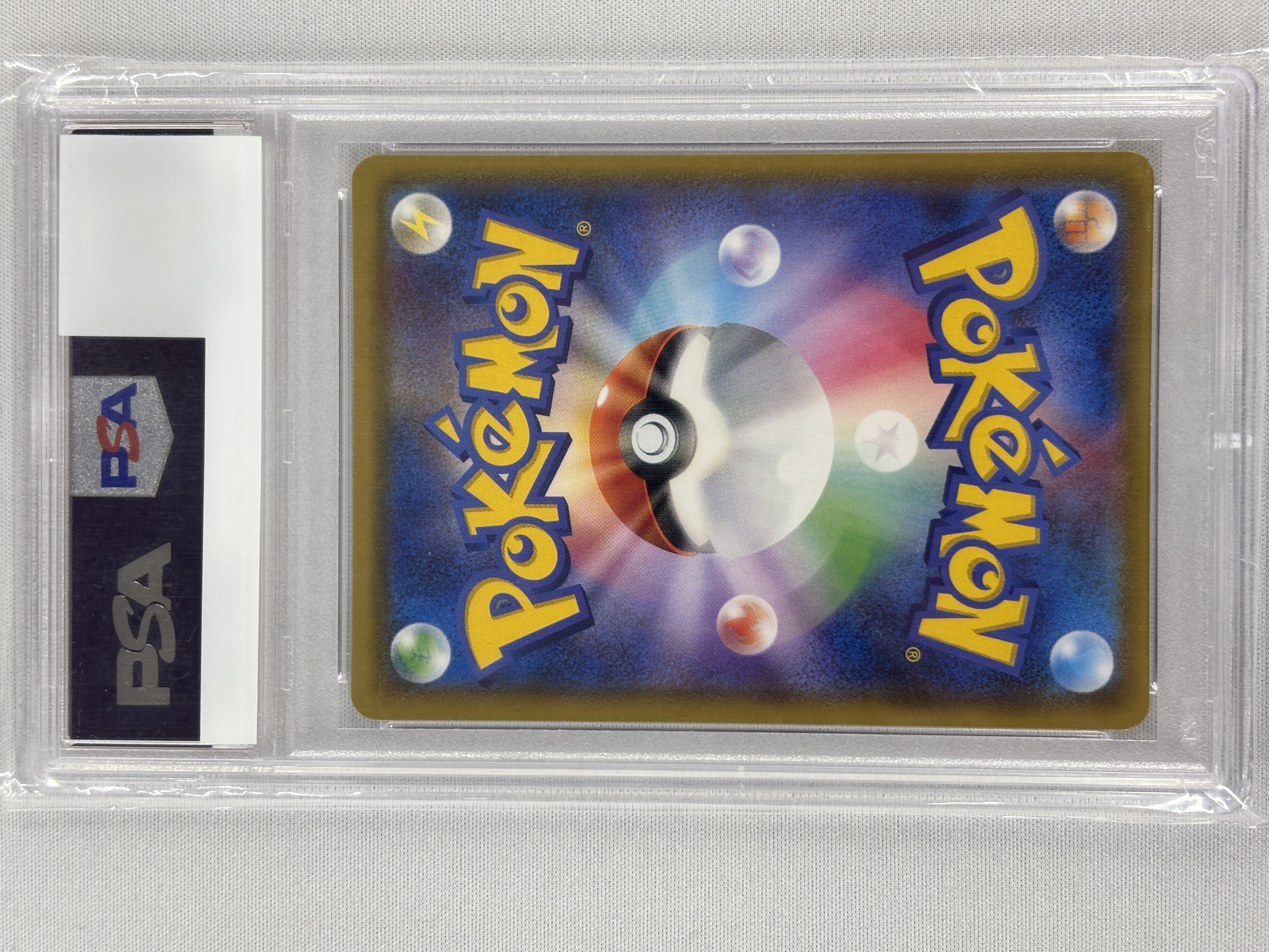 【PSA10】ミカン(058/052)[SR]【sm8a】