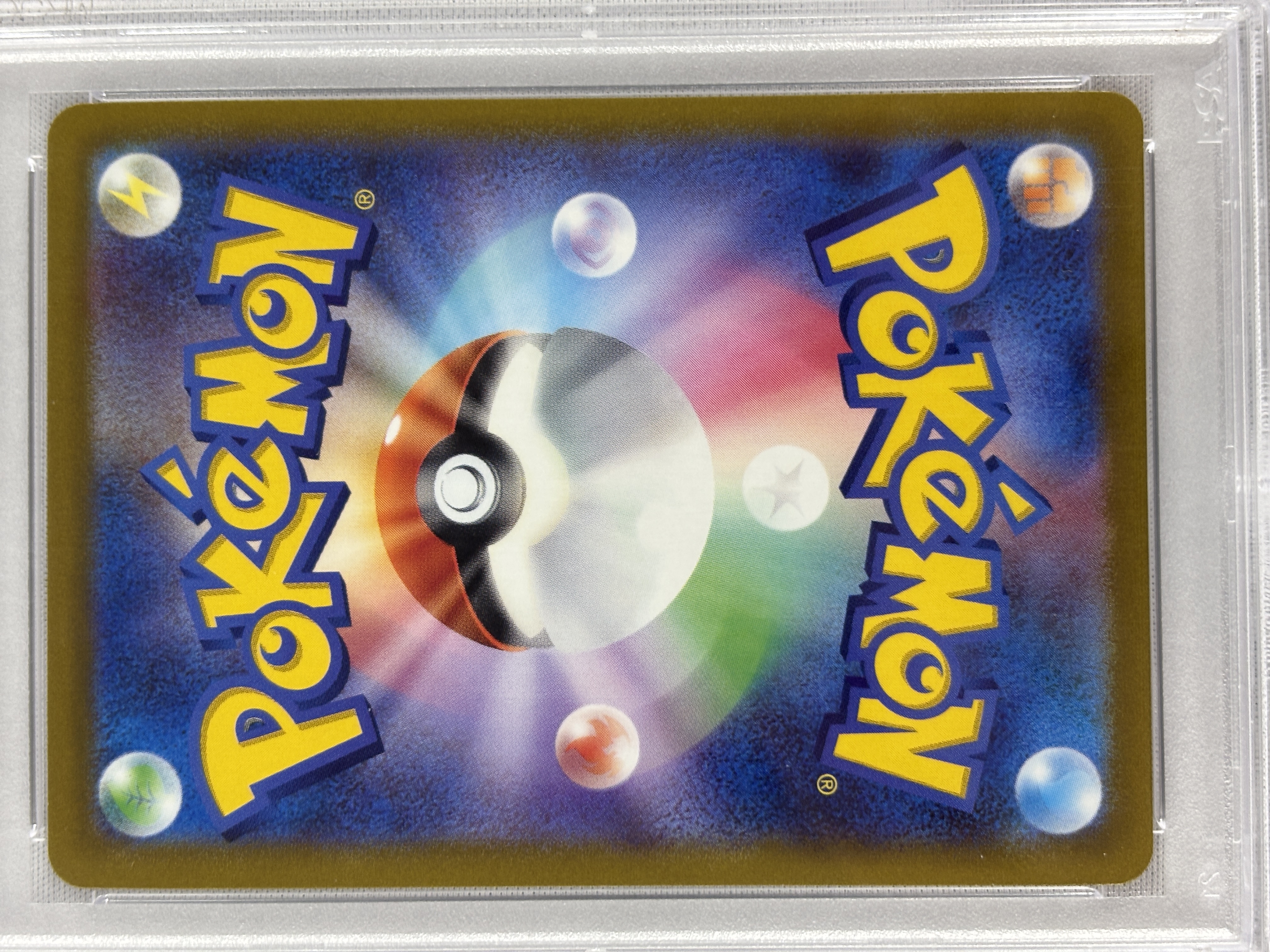 【PSA10】ブラッキーV(085/069)[SA]【S6a】