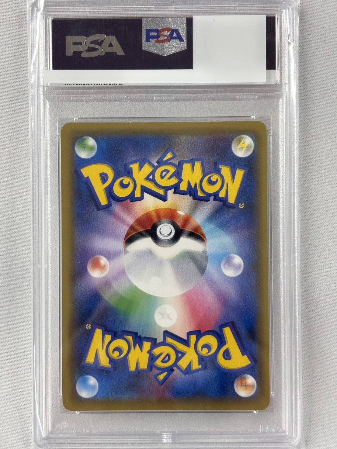 【PSA10】トゲピー＆ピィ＆ププリンGX(186/173)[SA]【sm12a】