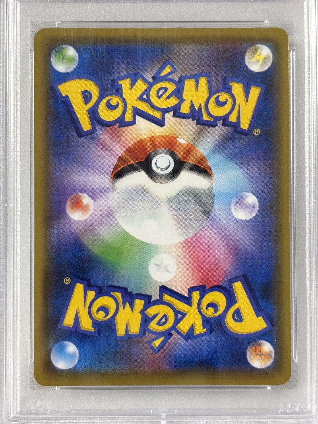 【PSA10】エーフィ＆デオキシスGX(177/173)[SA]【sm12a】